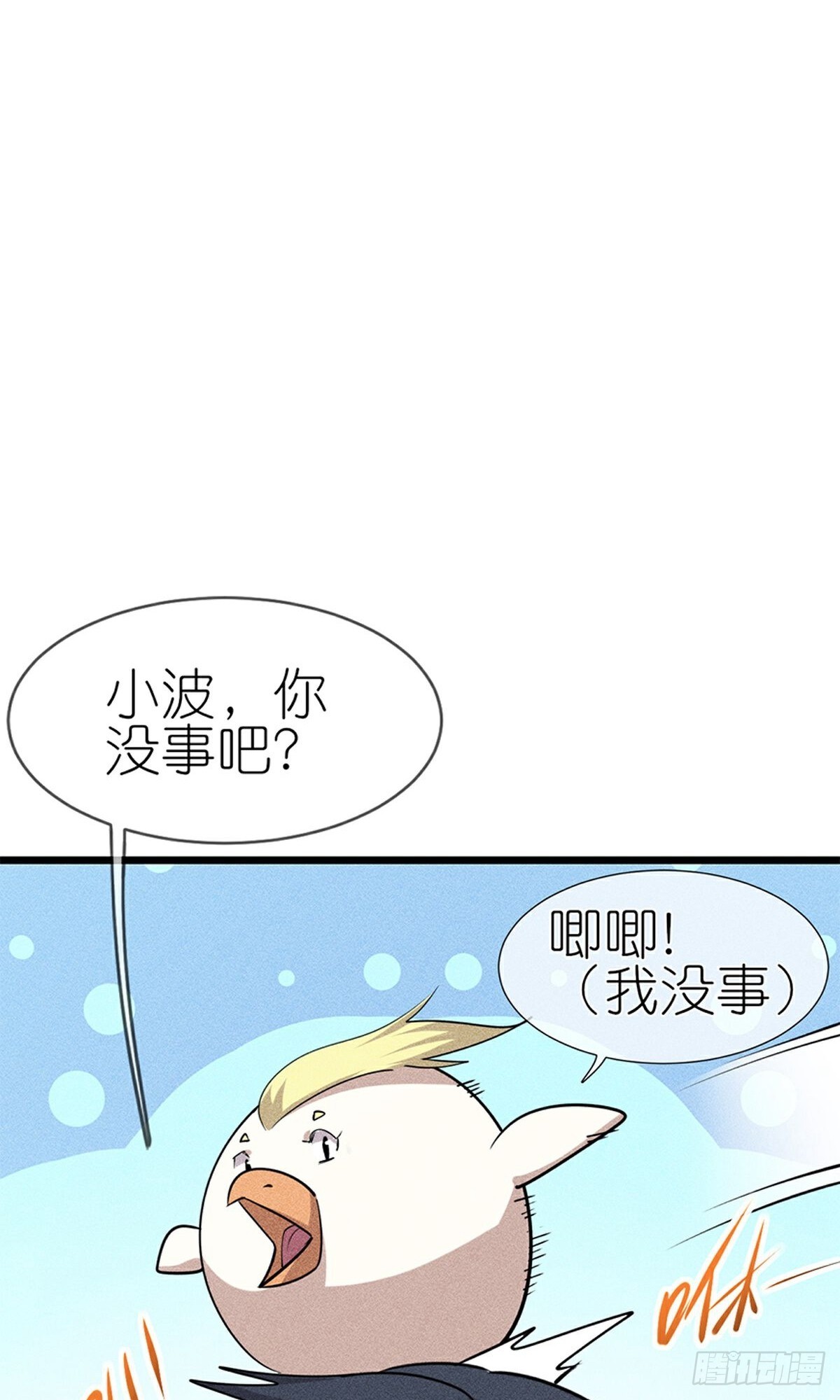 第274话-第275话