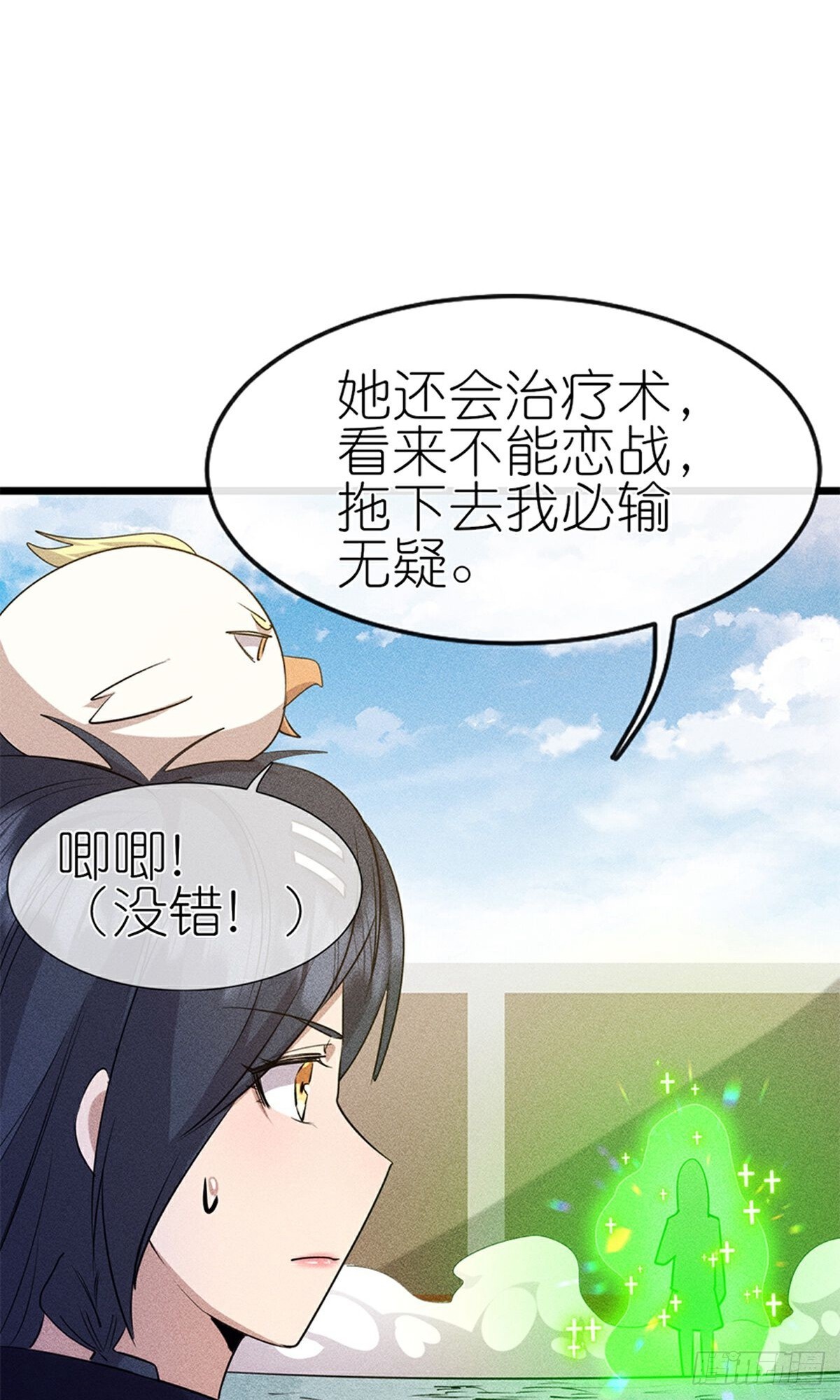 第274话-第275话