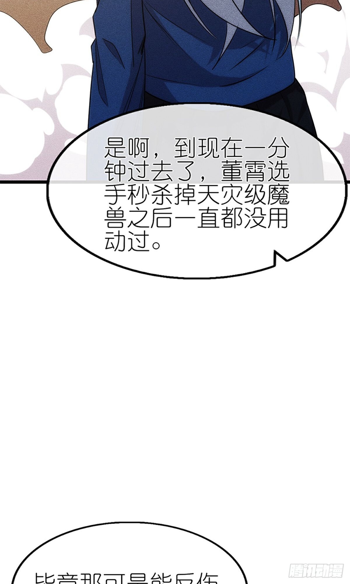 第274话-第275话