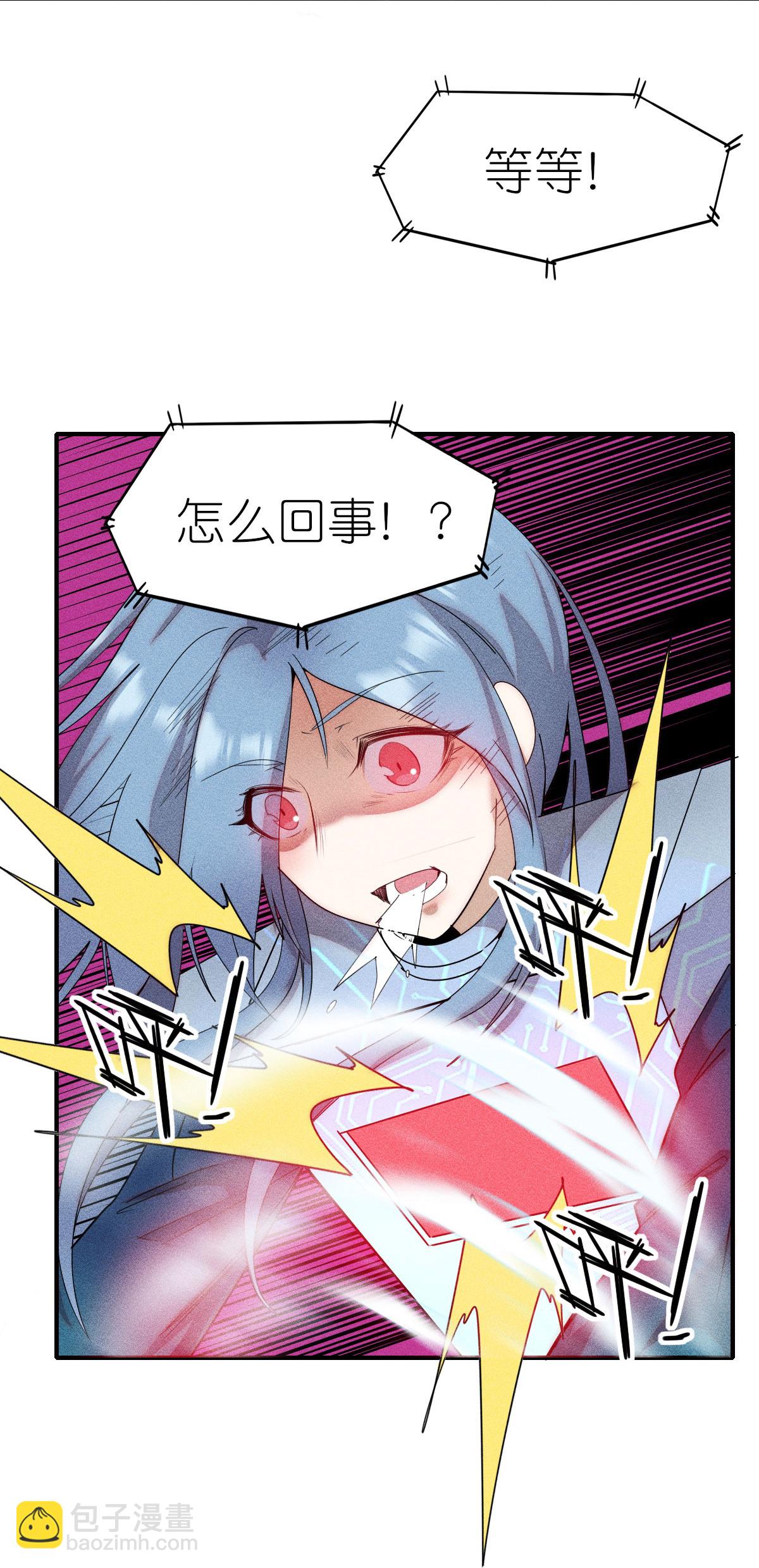 第268话 赌局-第271话