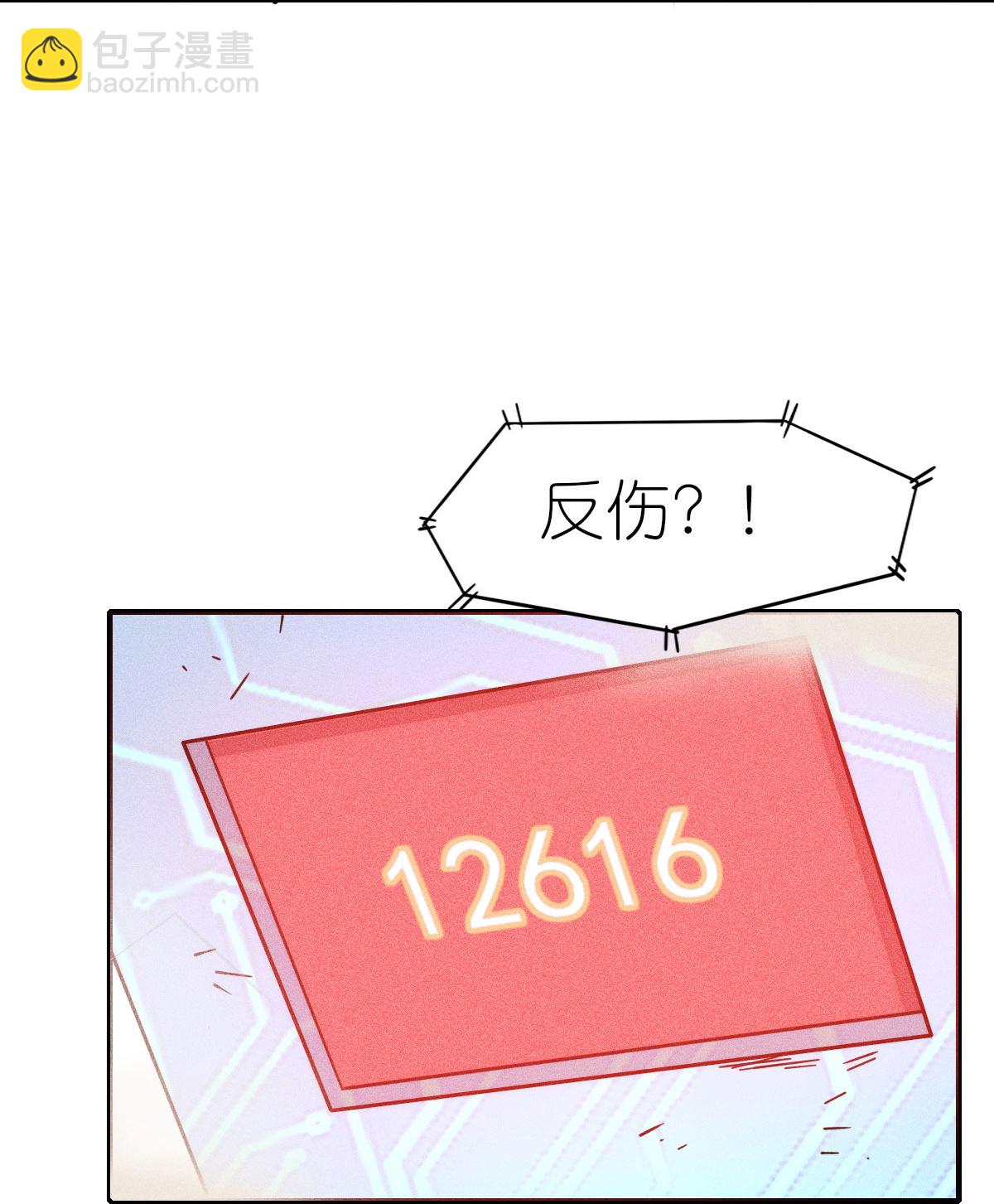 第268话 赌局-第271话