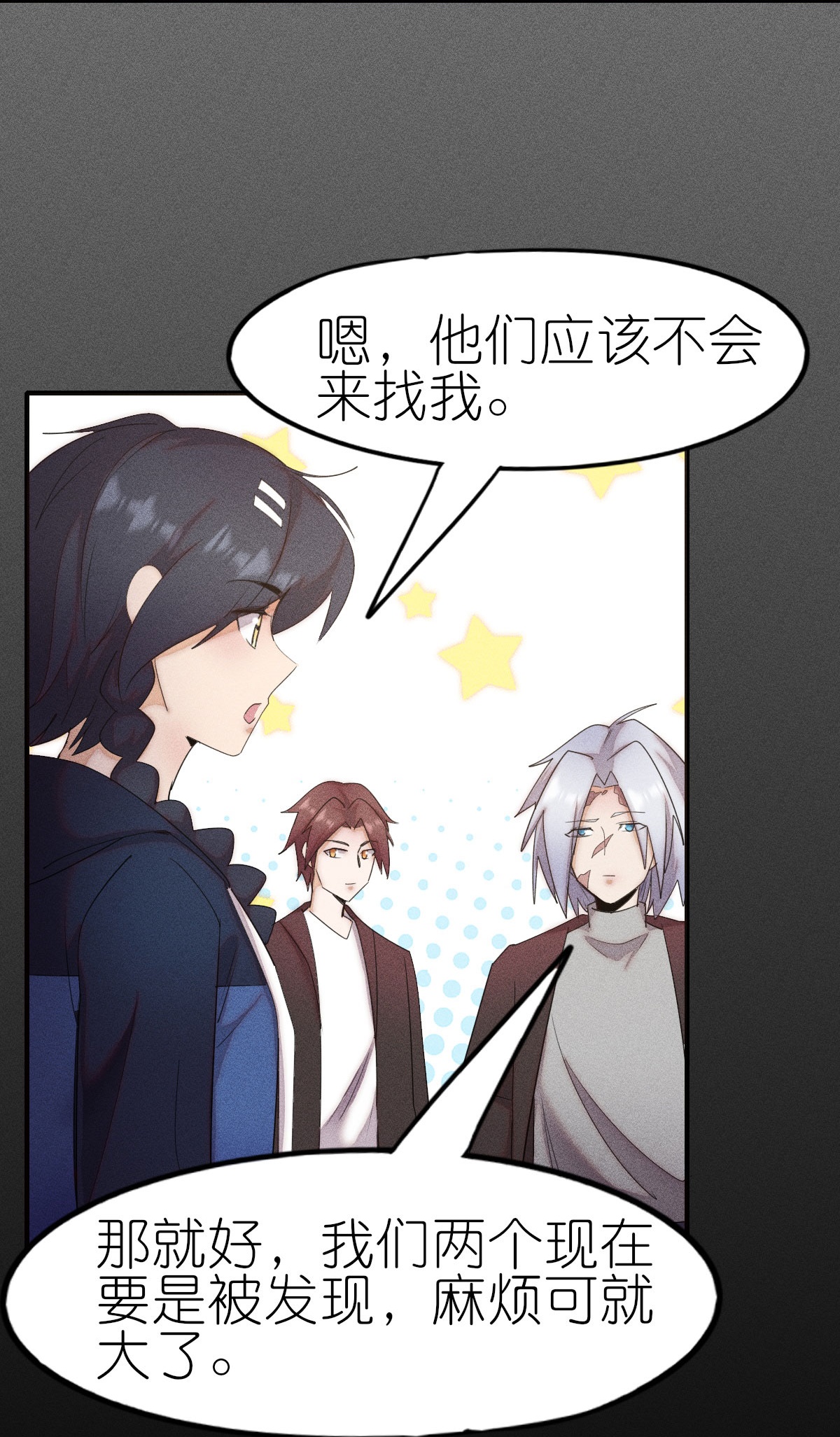 第268话 赌局-第271话