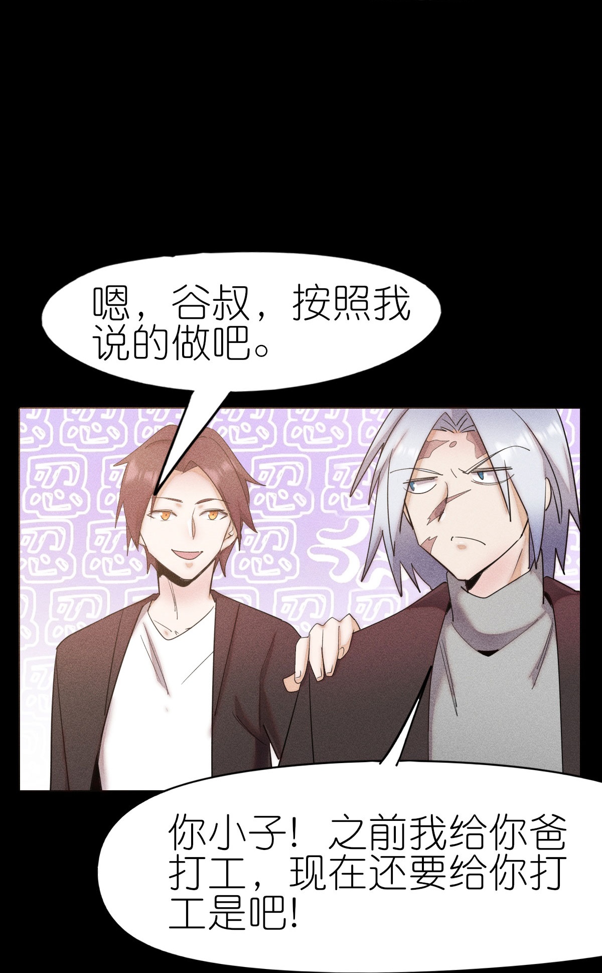 第268话 赌局-第271话