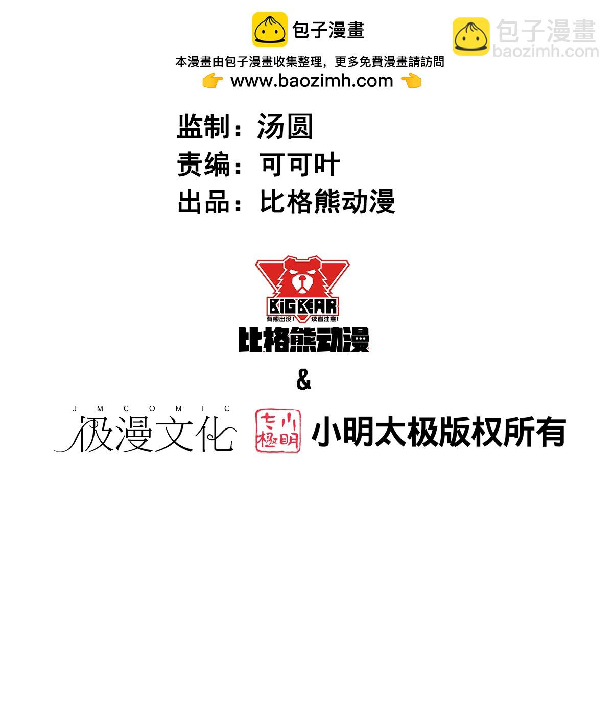 第268话 赌局-第271话