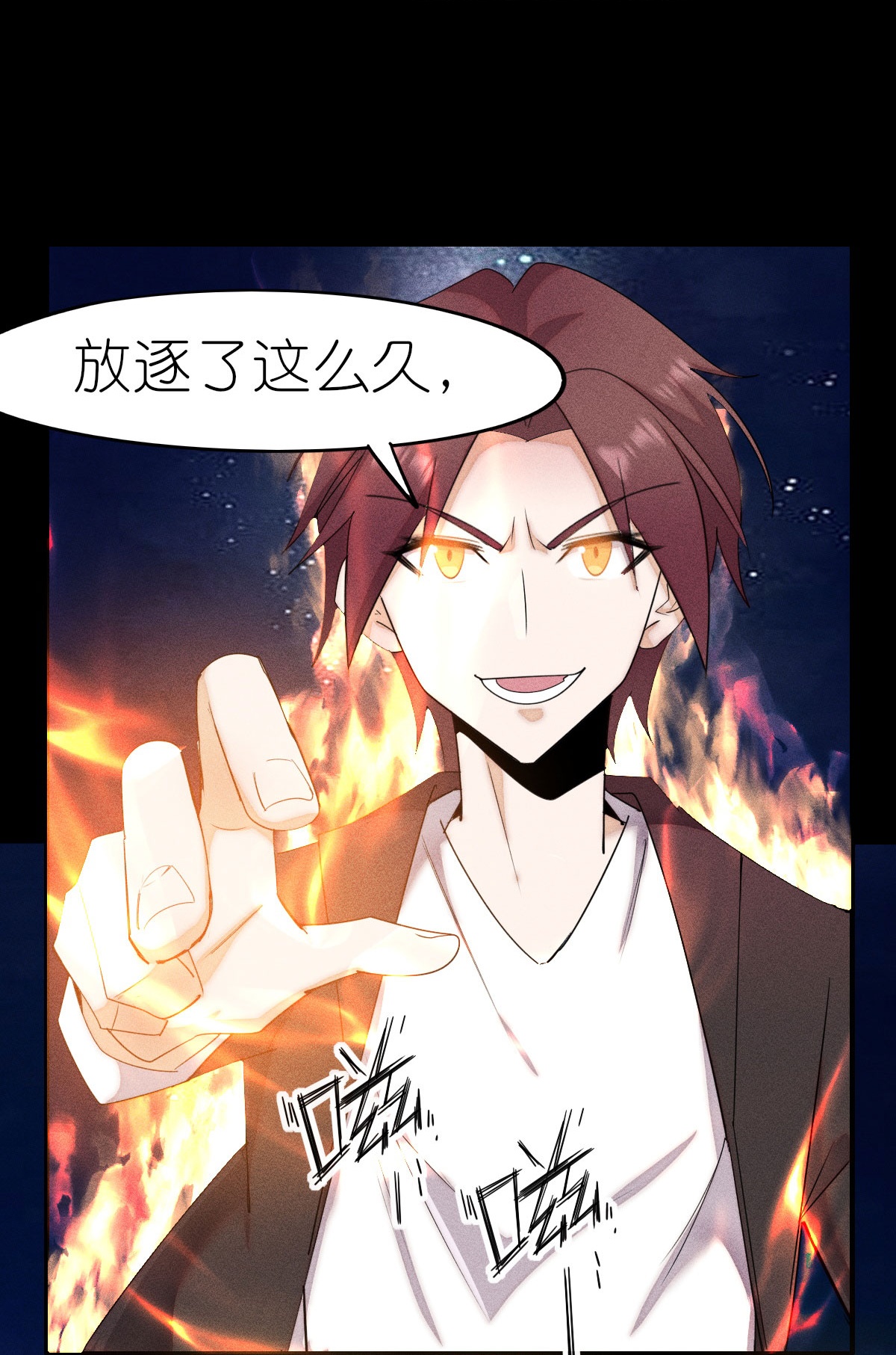 第268话 赌局-第271话