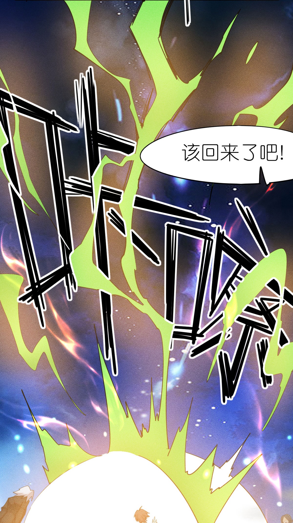 第268话 赌局-第271话