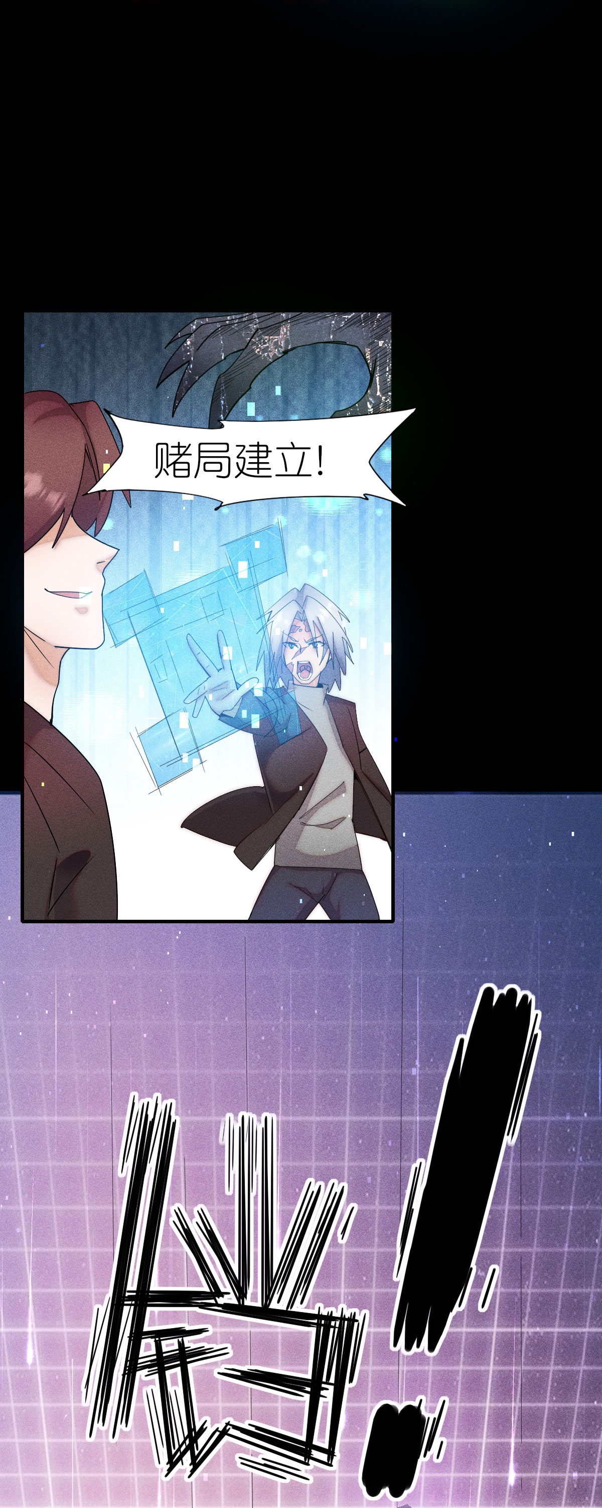 第268话 赌局-第271话
