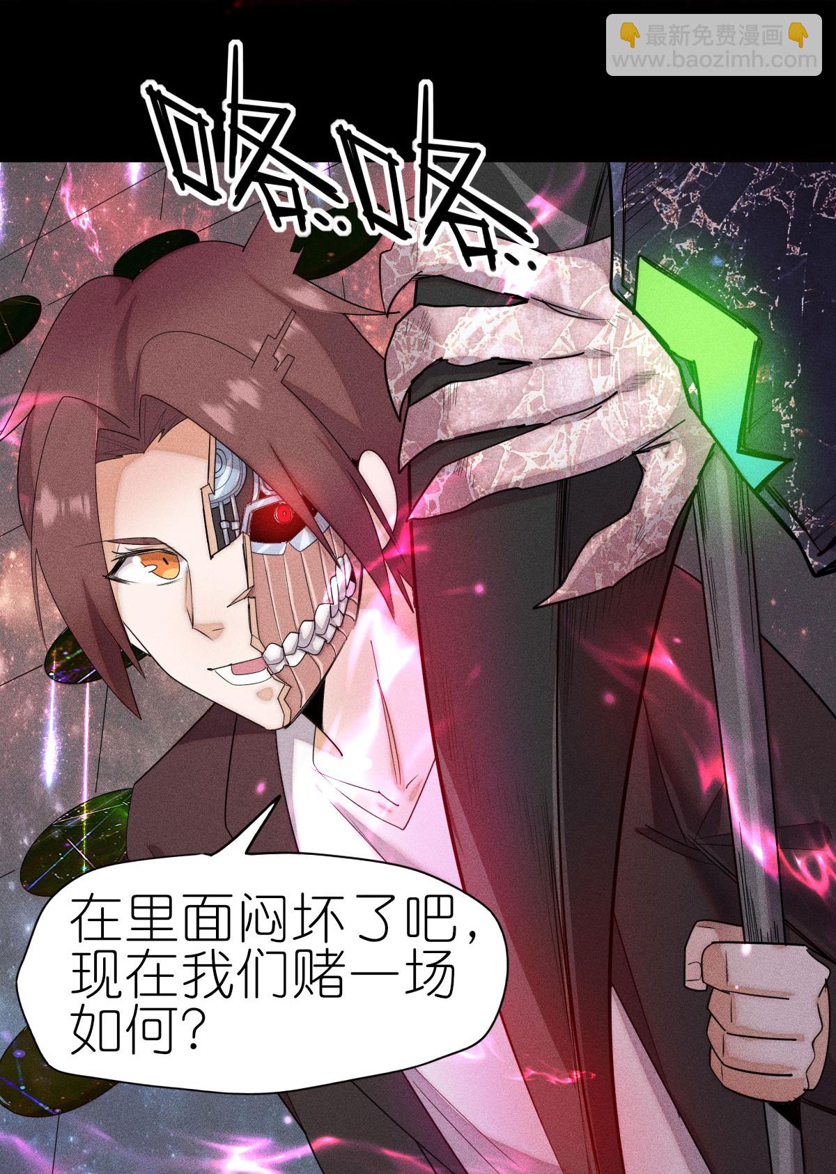 第268话 赌局-第271话