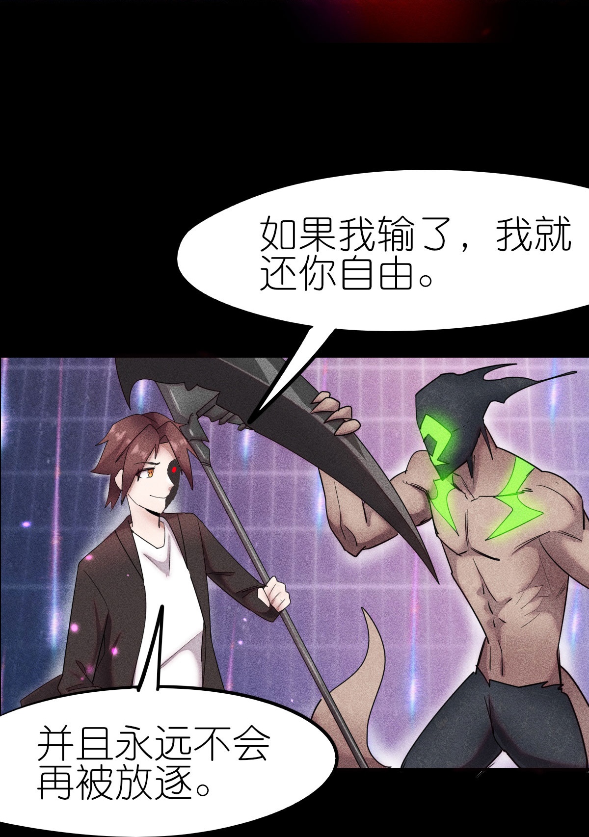 第268话 赌局-第271话