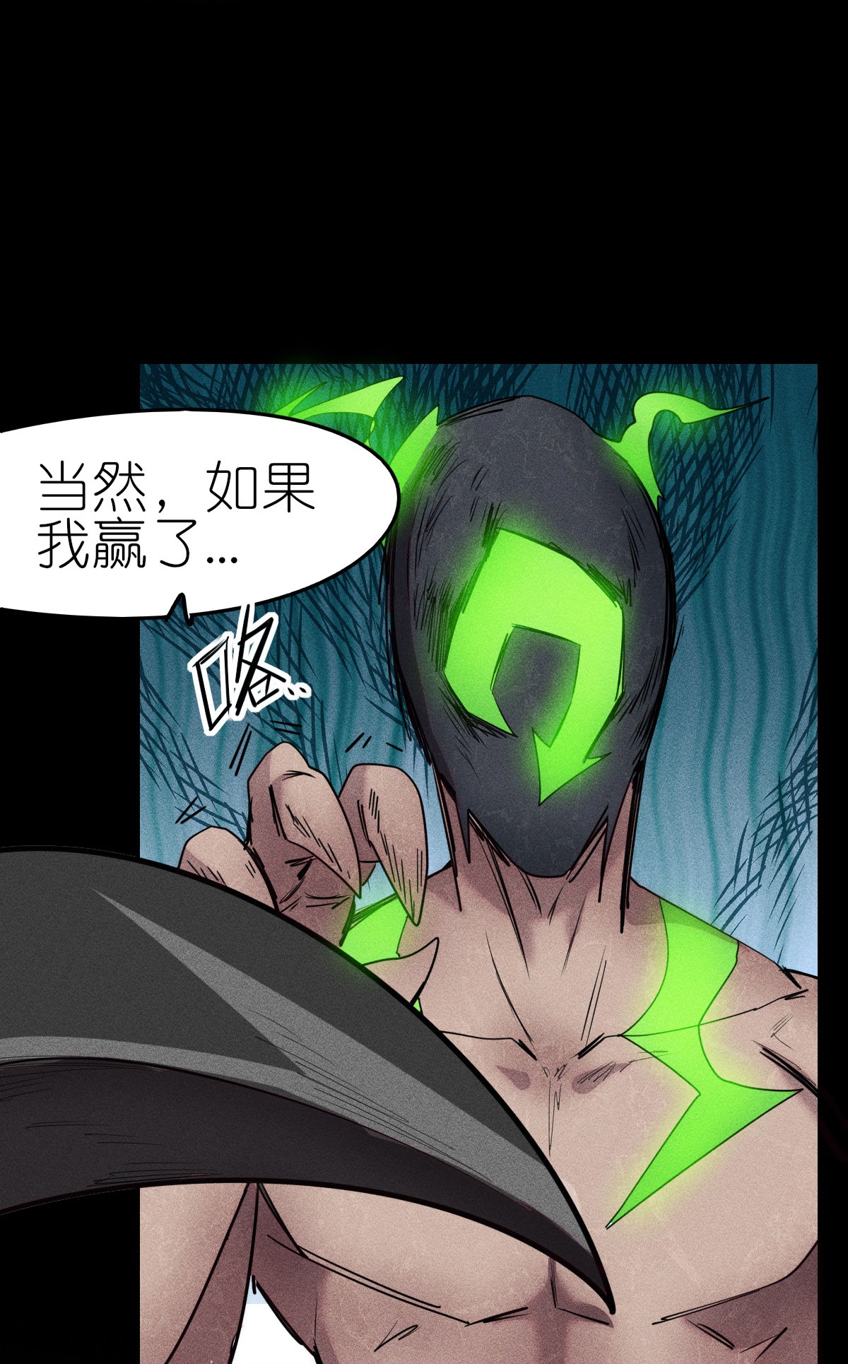 第268话 赌局-第271话