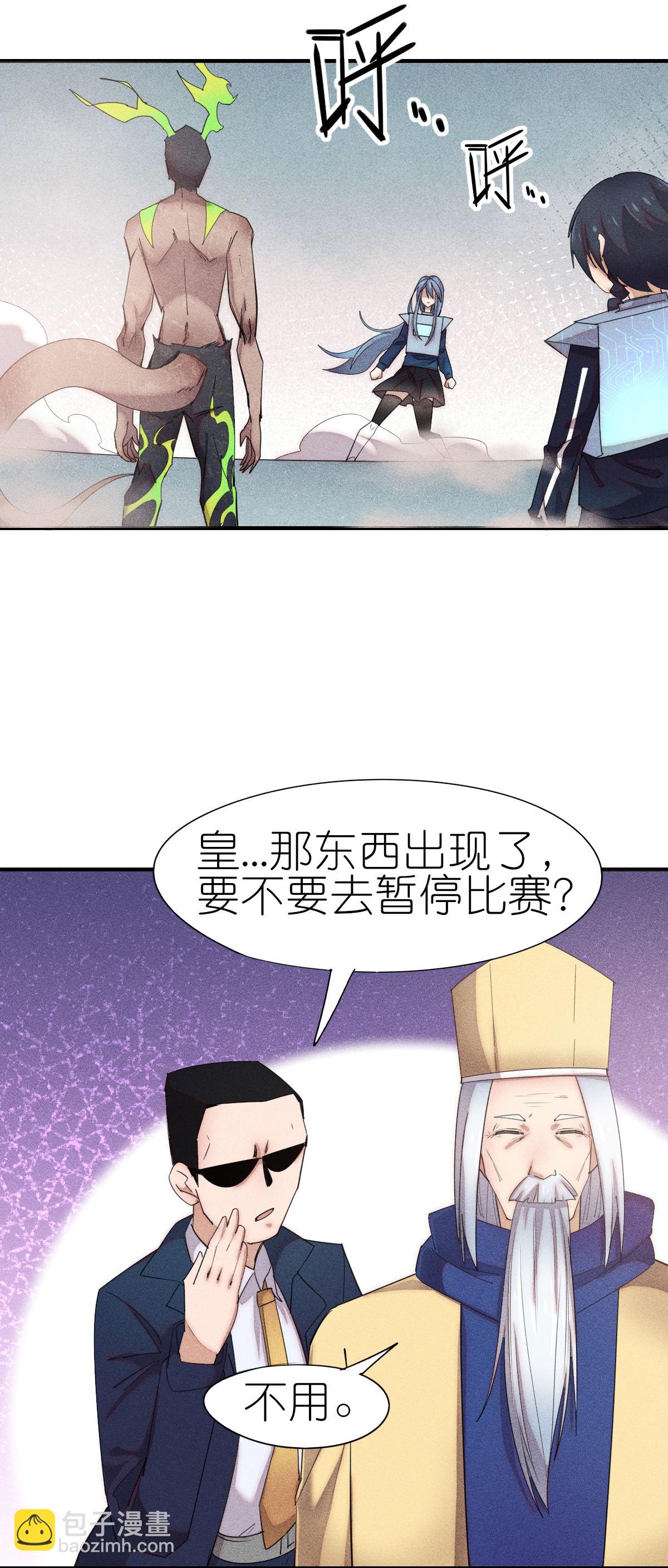第268话 赌局-第271话