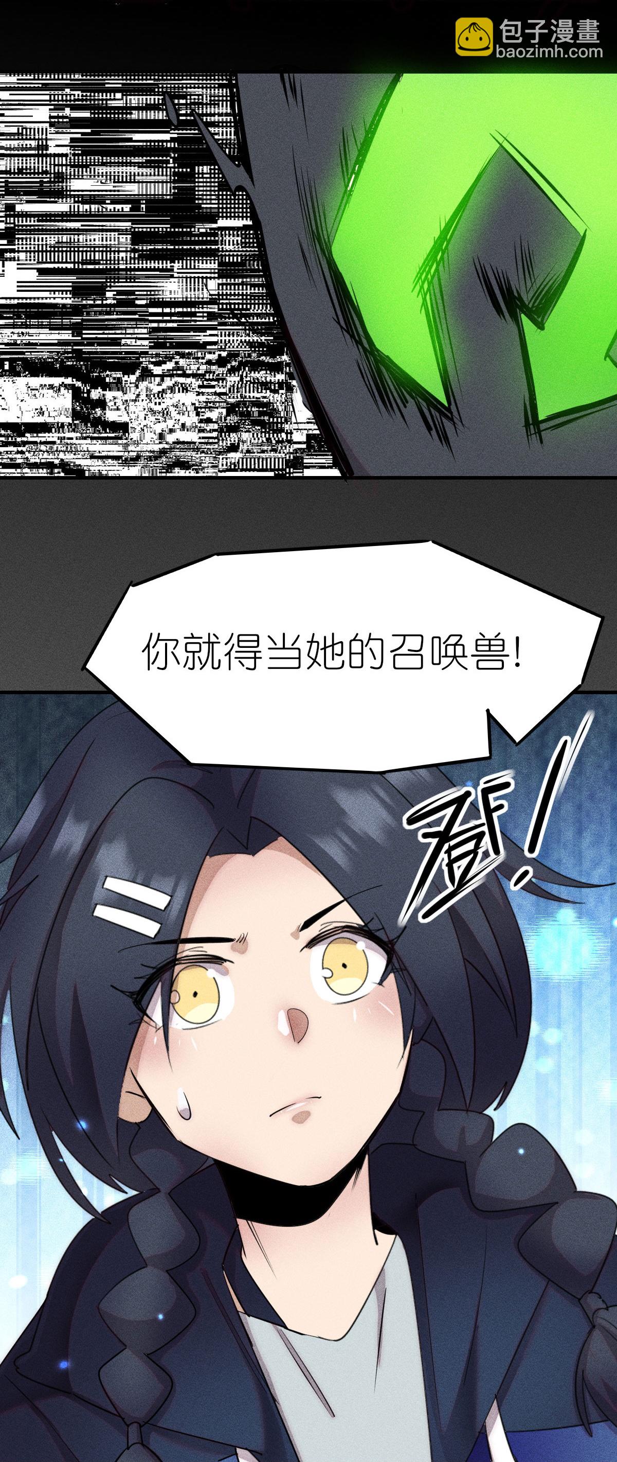 第268话 赌局-第271话