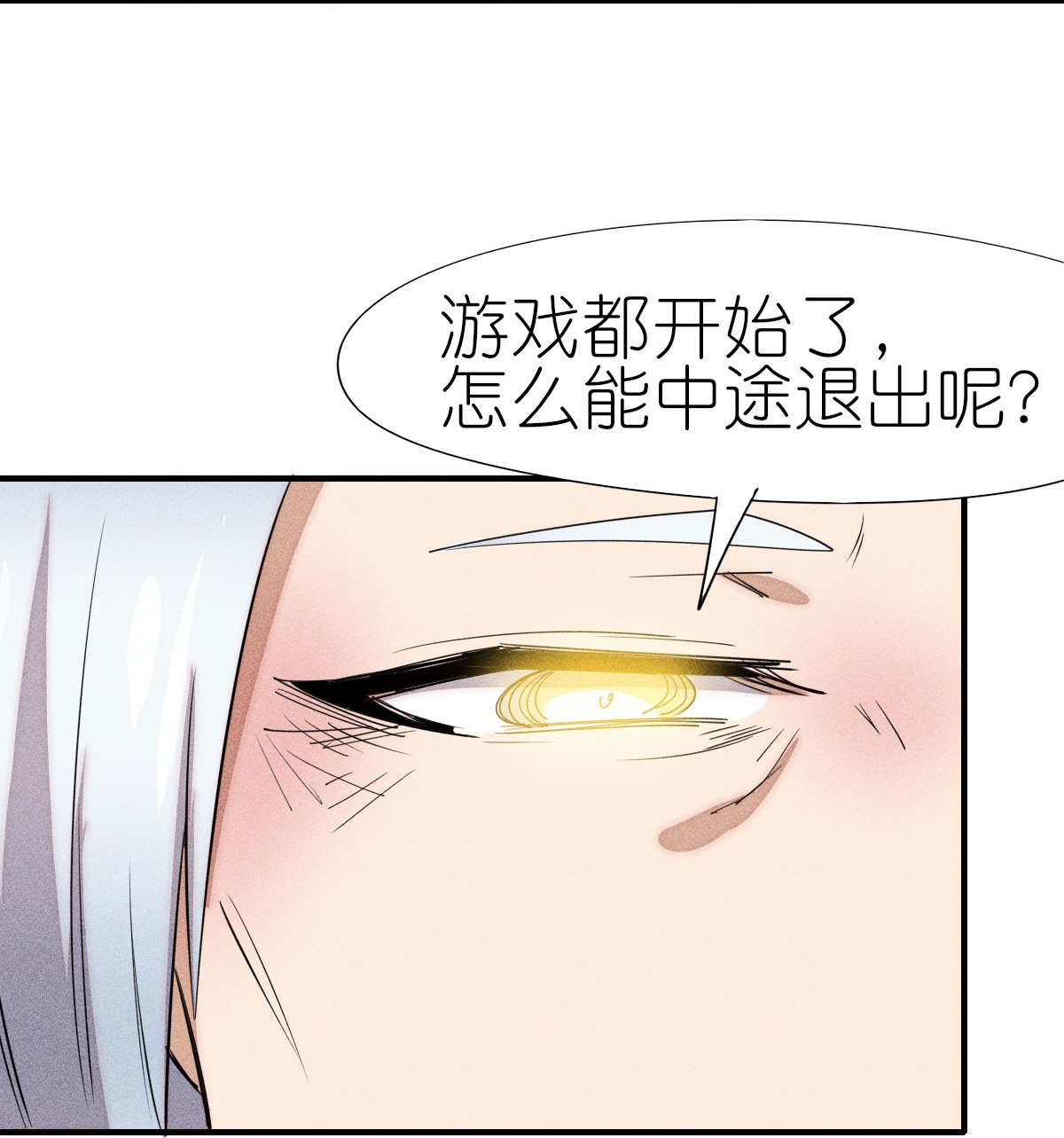 第268话 赌局-第271话
