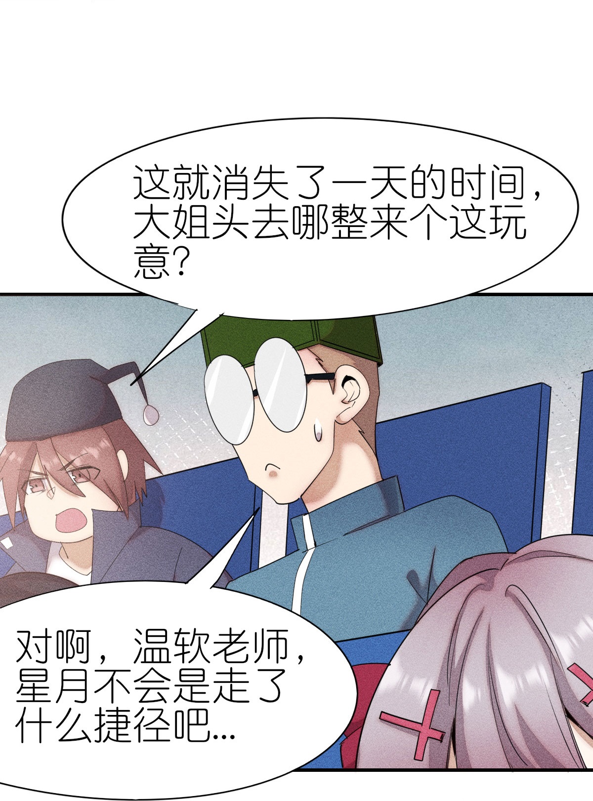 第268话 赌局-第271话