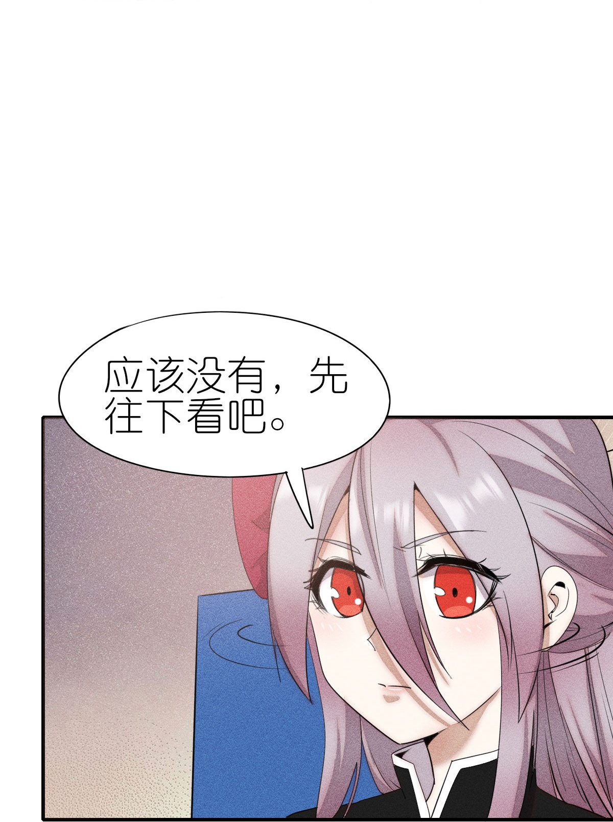 第268话 赌局-第271话