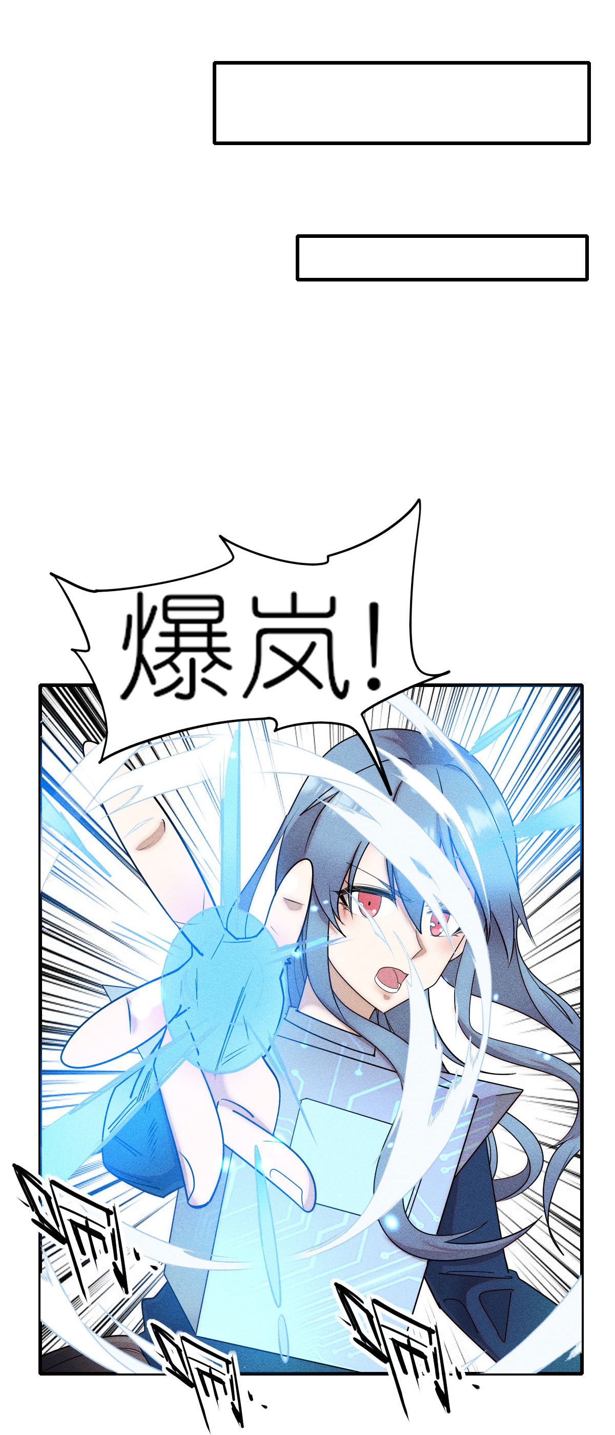 第268话 赌局-第271话
