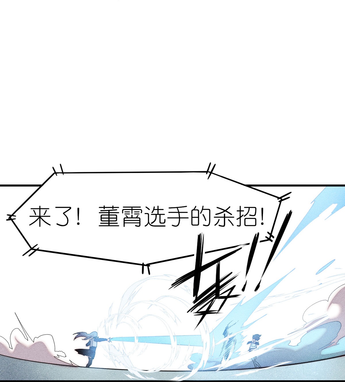 第268话 赌局-第271话