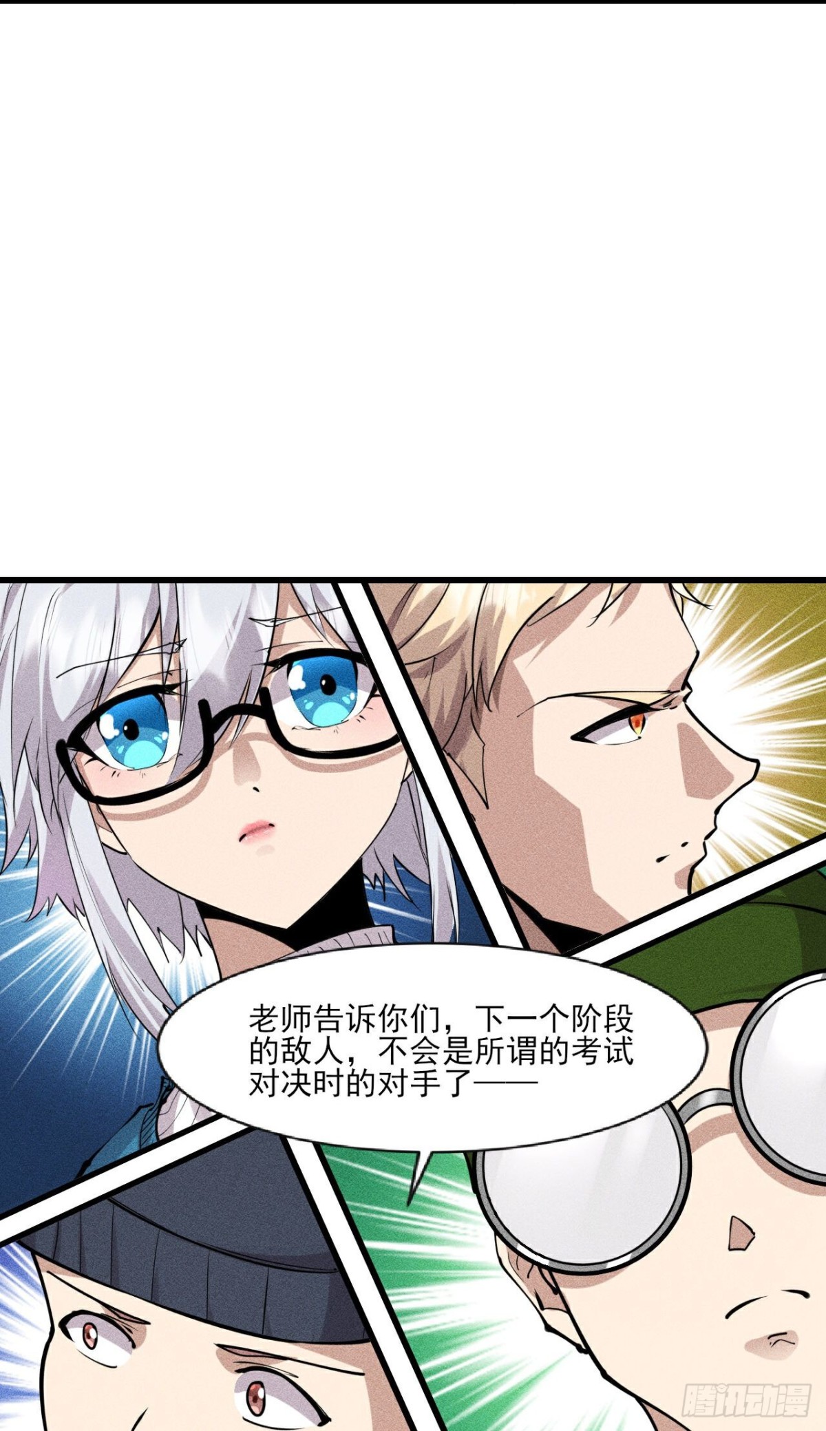 第276话 团结&amp;amp;宣战-第277话
