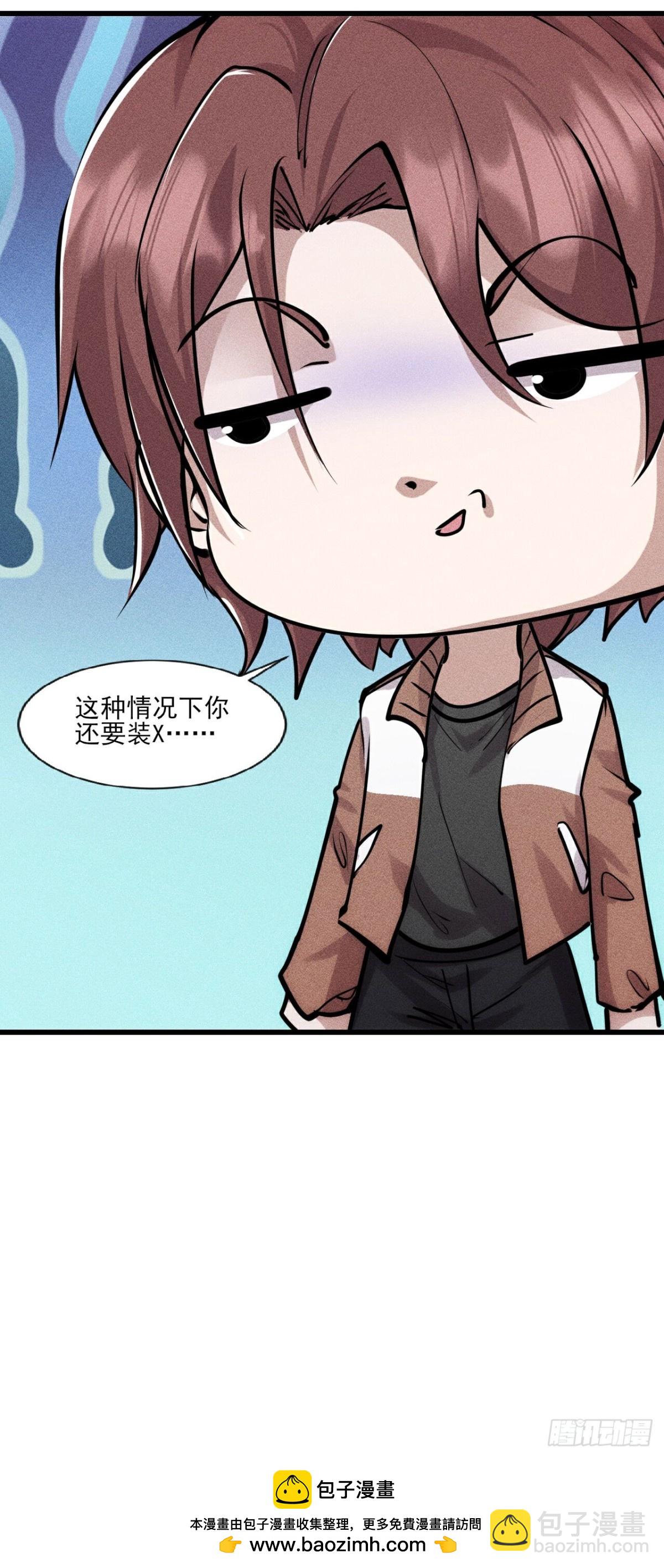 第276话 团结&amp;amp;宣战-第277话