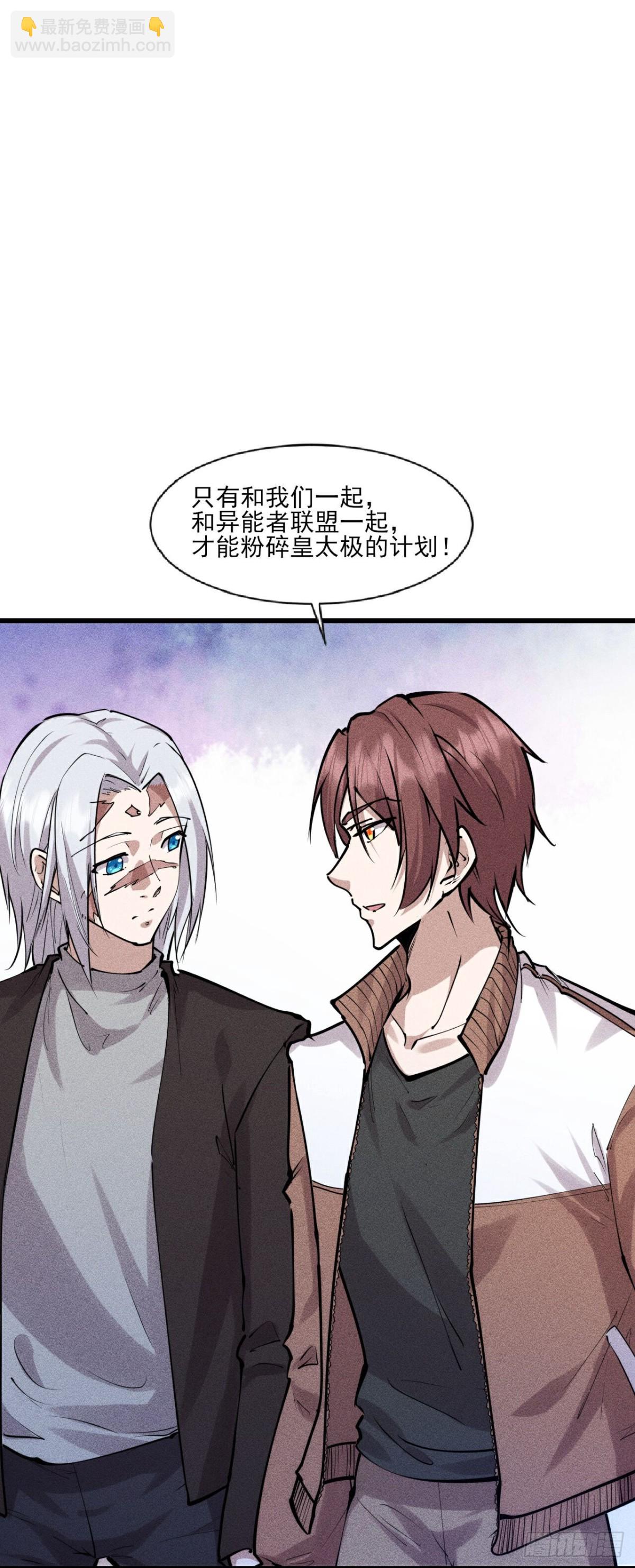 第276话 团结&amp;amp;宣战-第277话