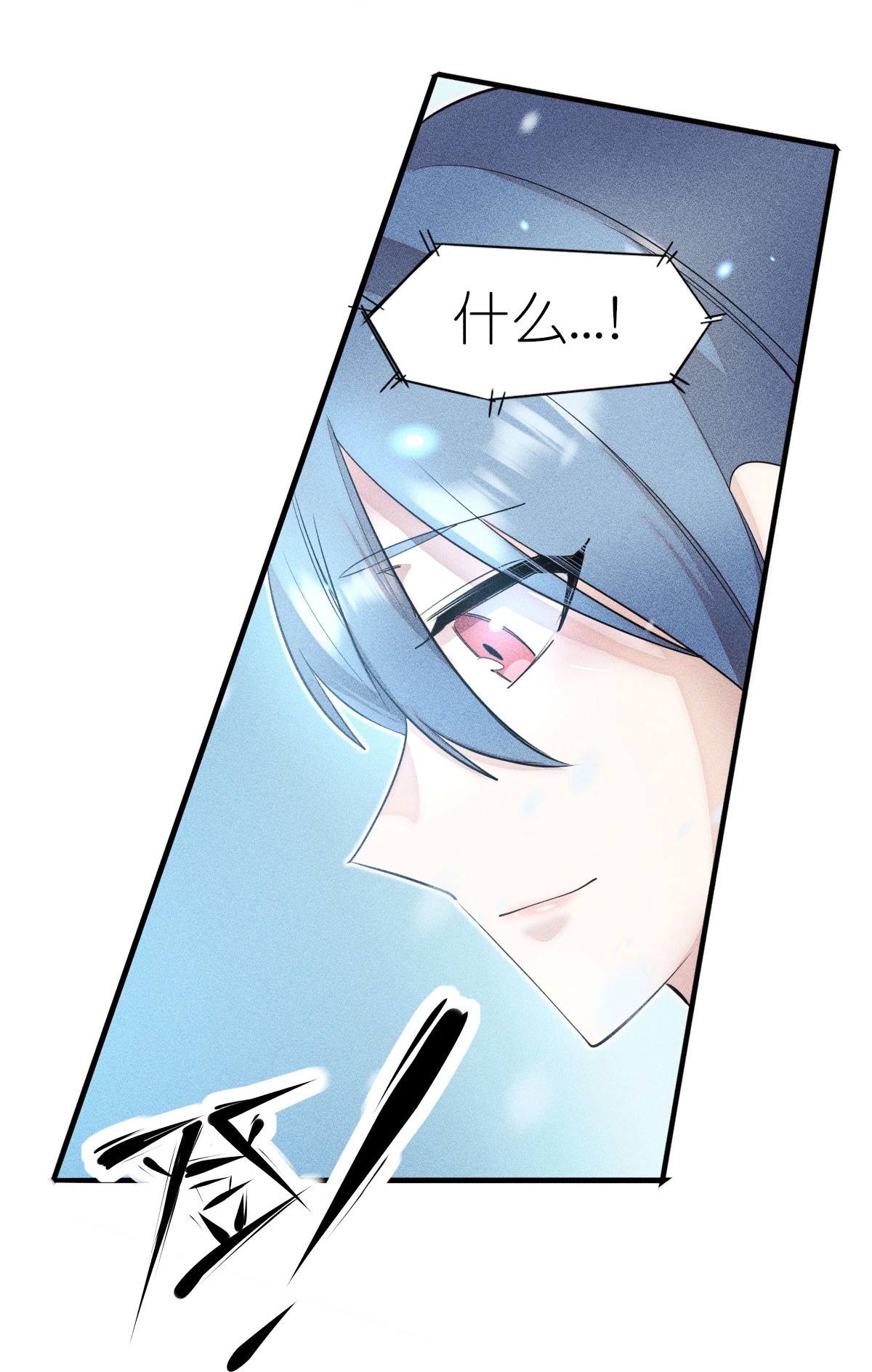 第270话 胜负之间-第273话