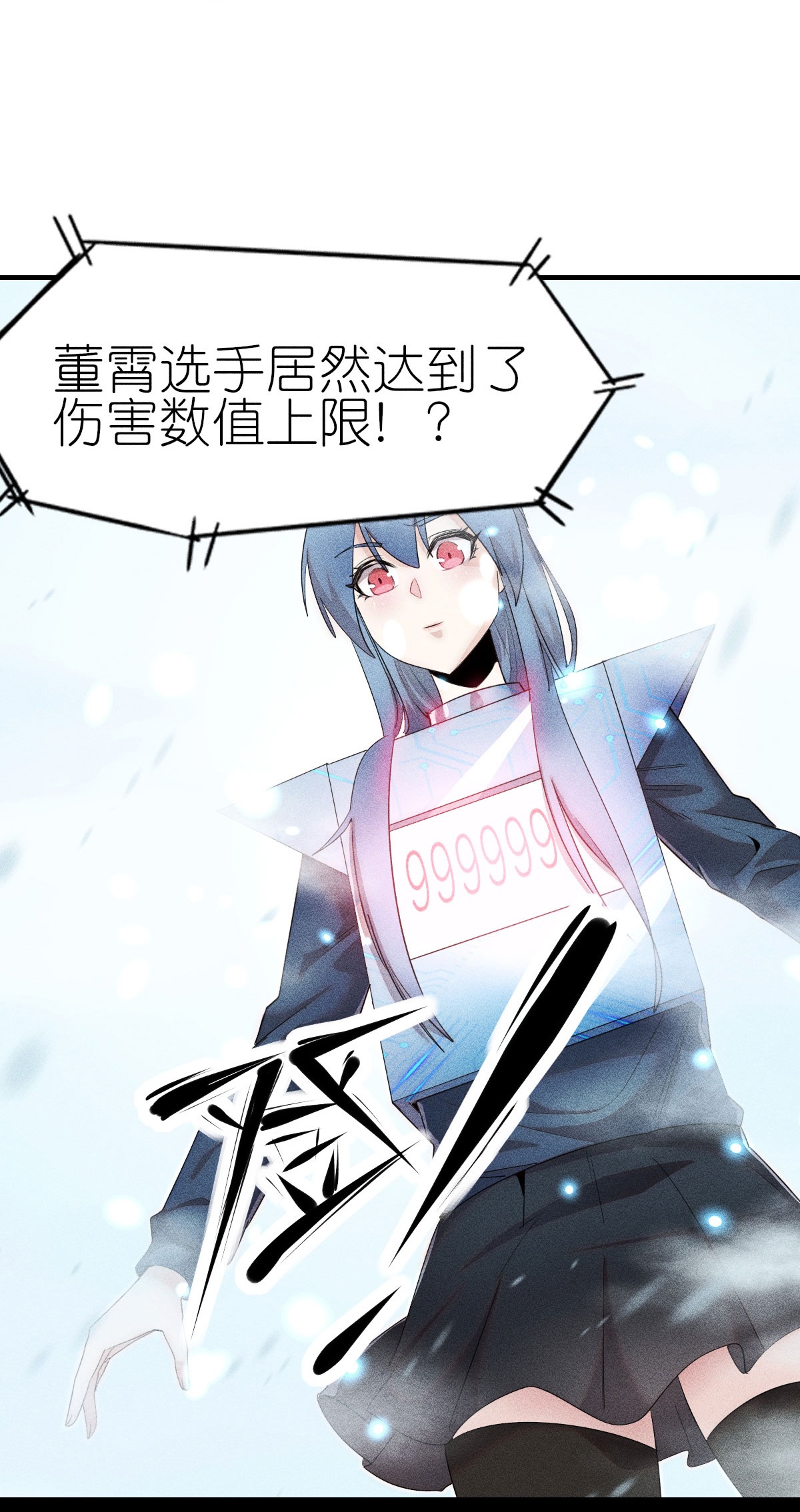 第270话 胜负之间-第273话