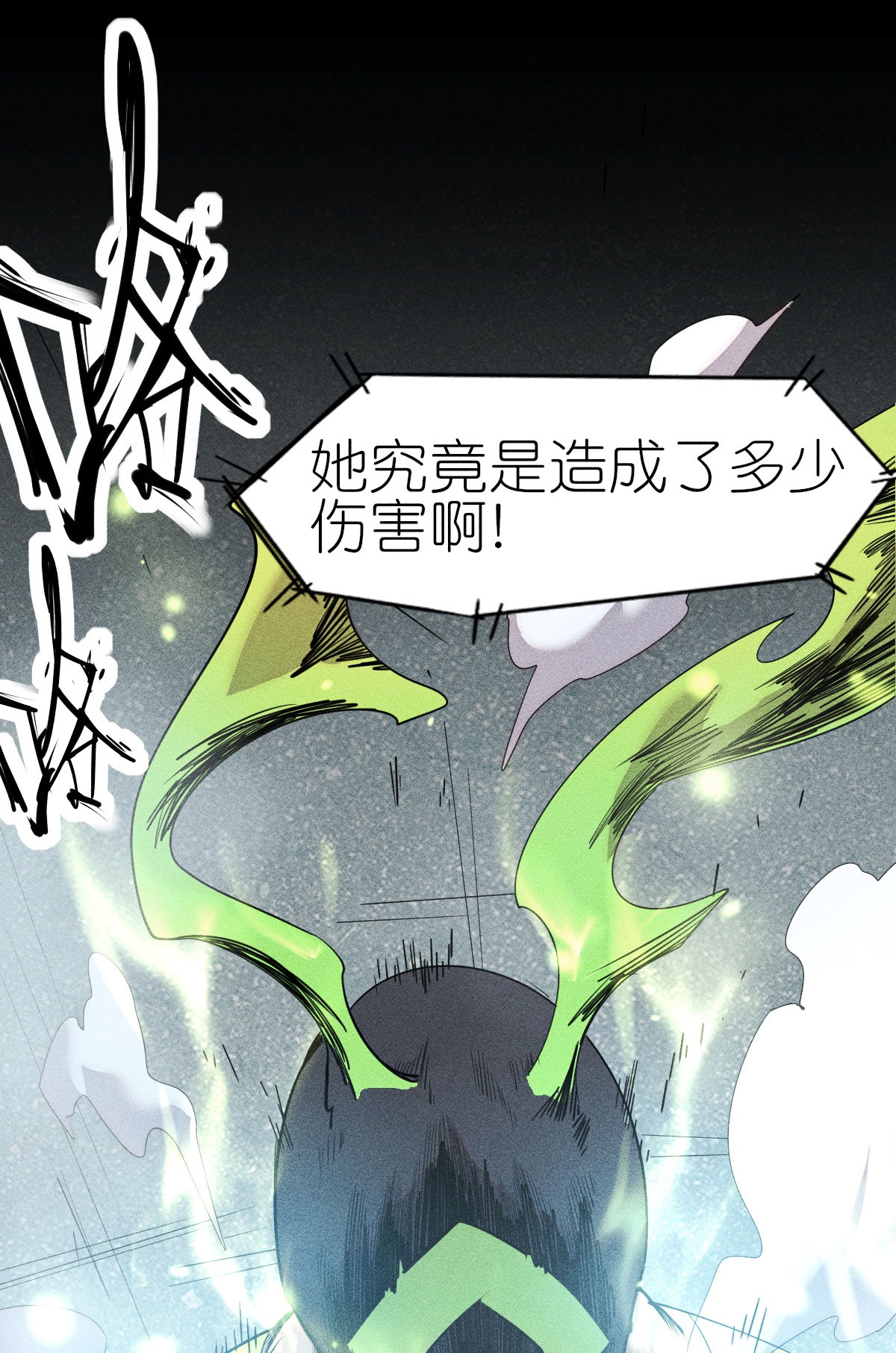 第270话 胜负之间-第273话