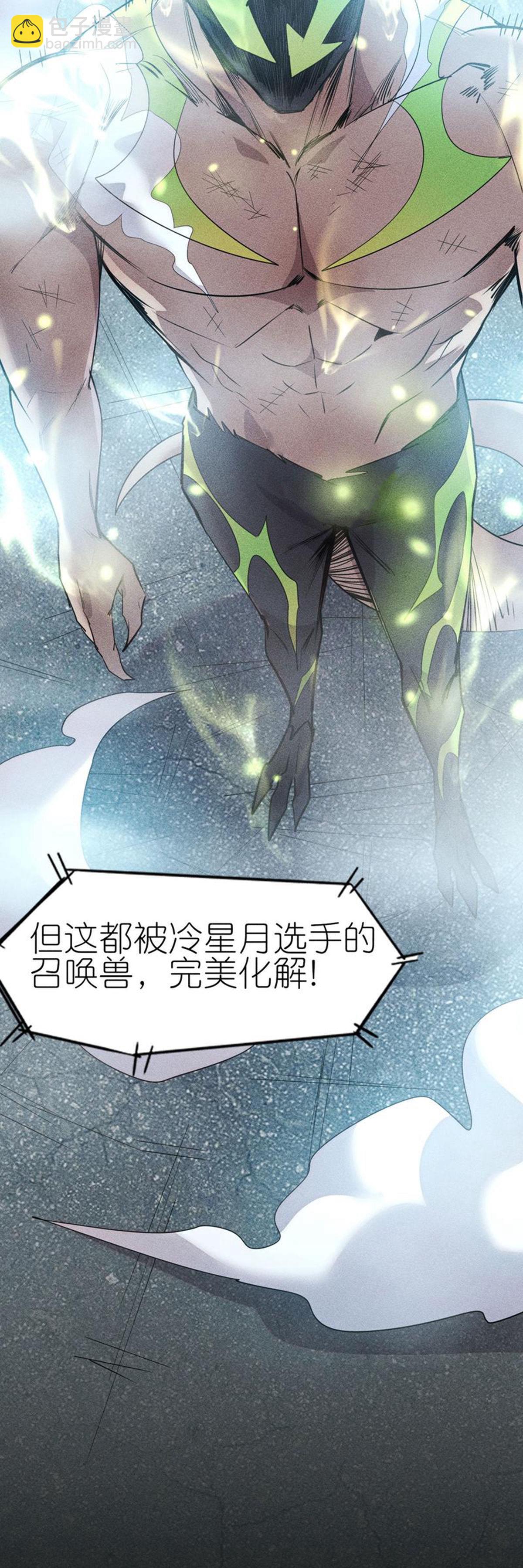 第270话 胜负之间-第273话