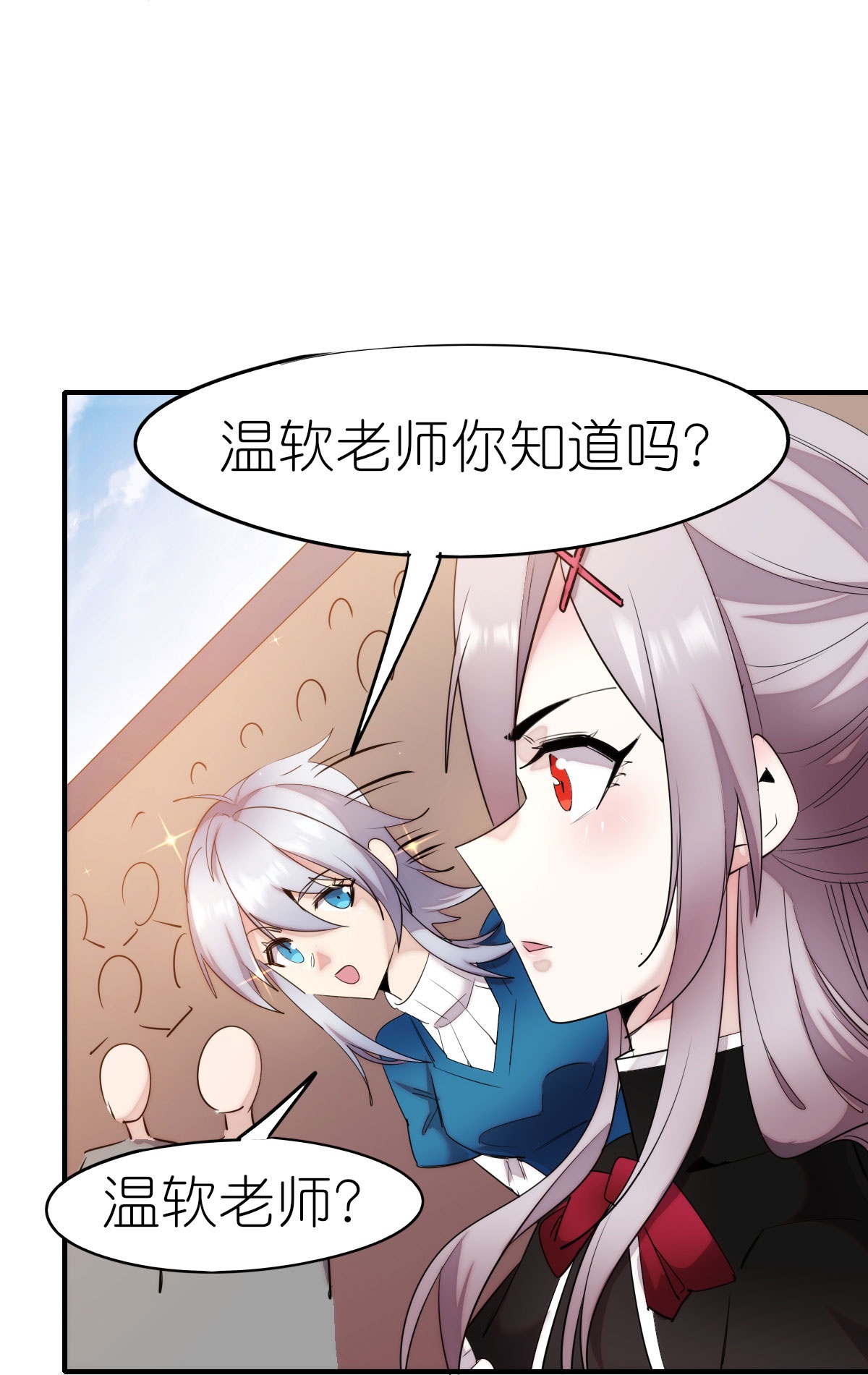 第270话 胜负之间-第273话