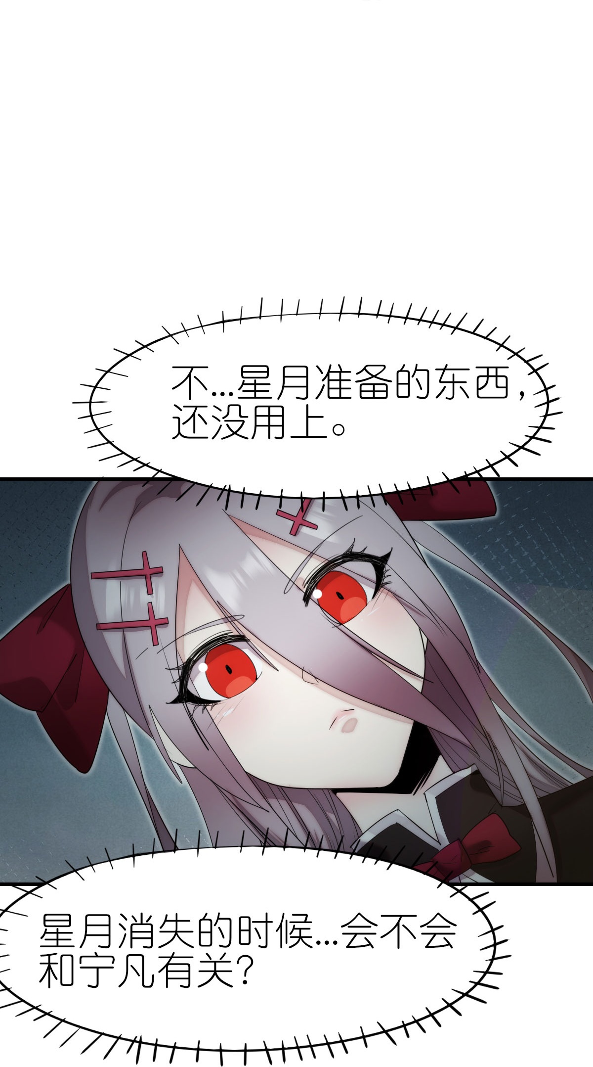 第270话 胜负之间-第273话
