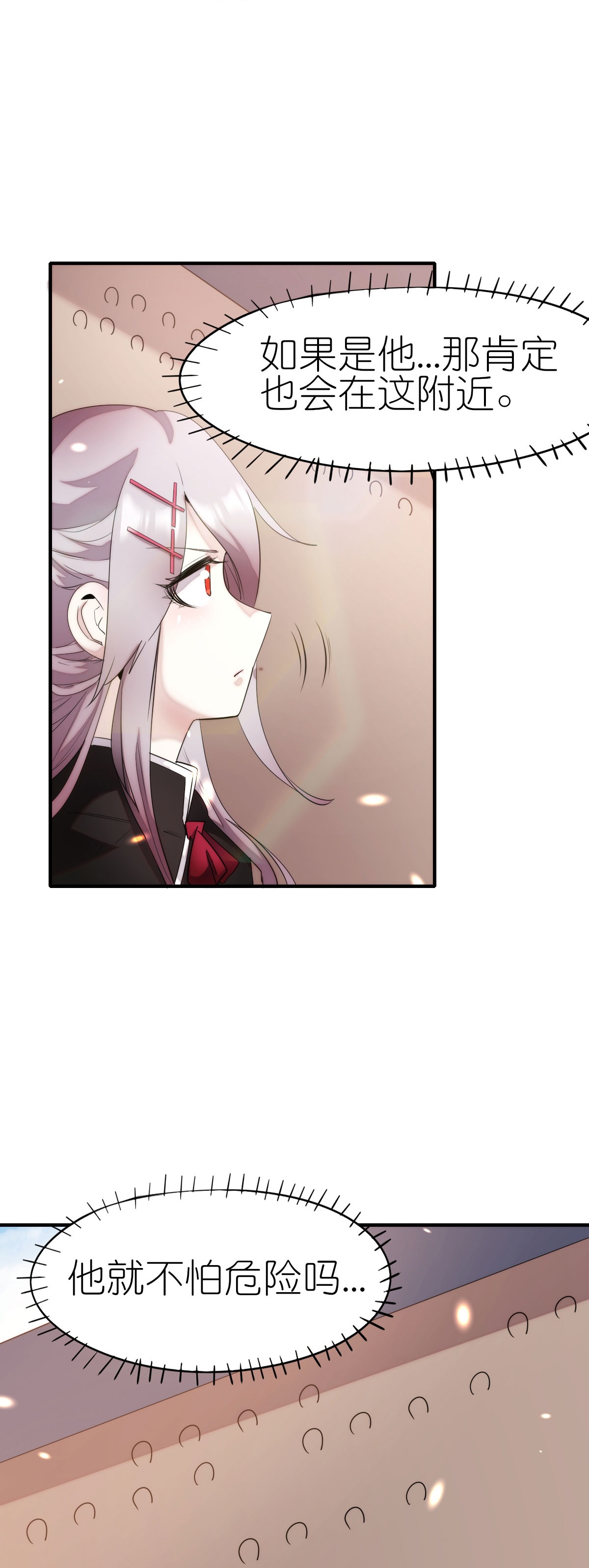 第270话 胜负之间-第273话