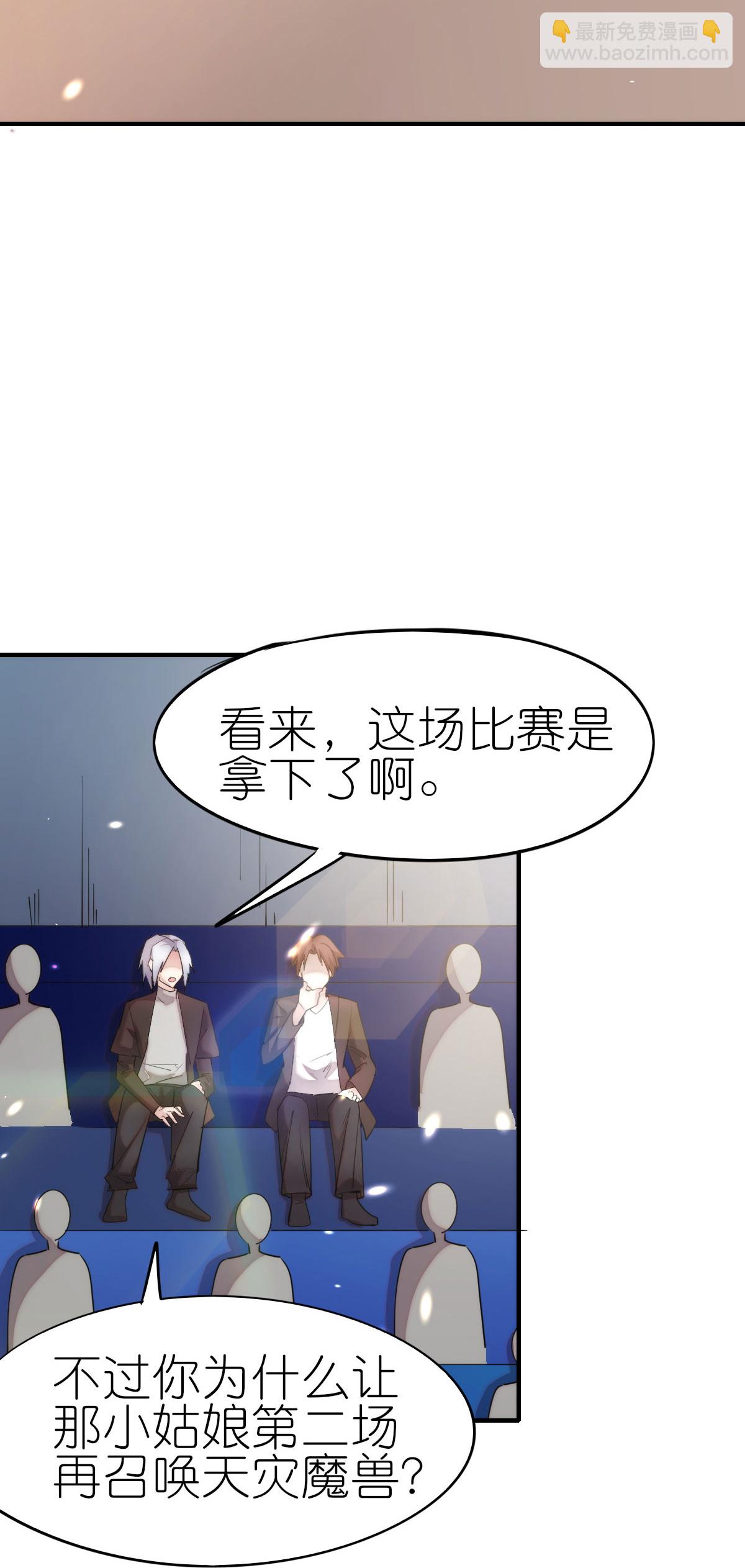 第270话 胜负之间-第273话