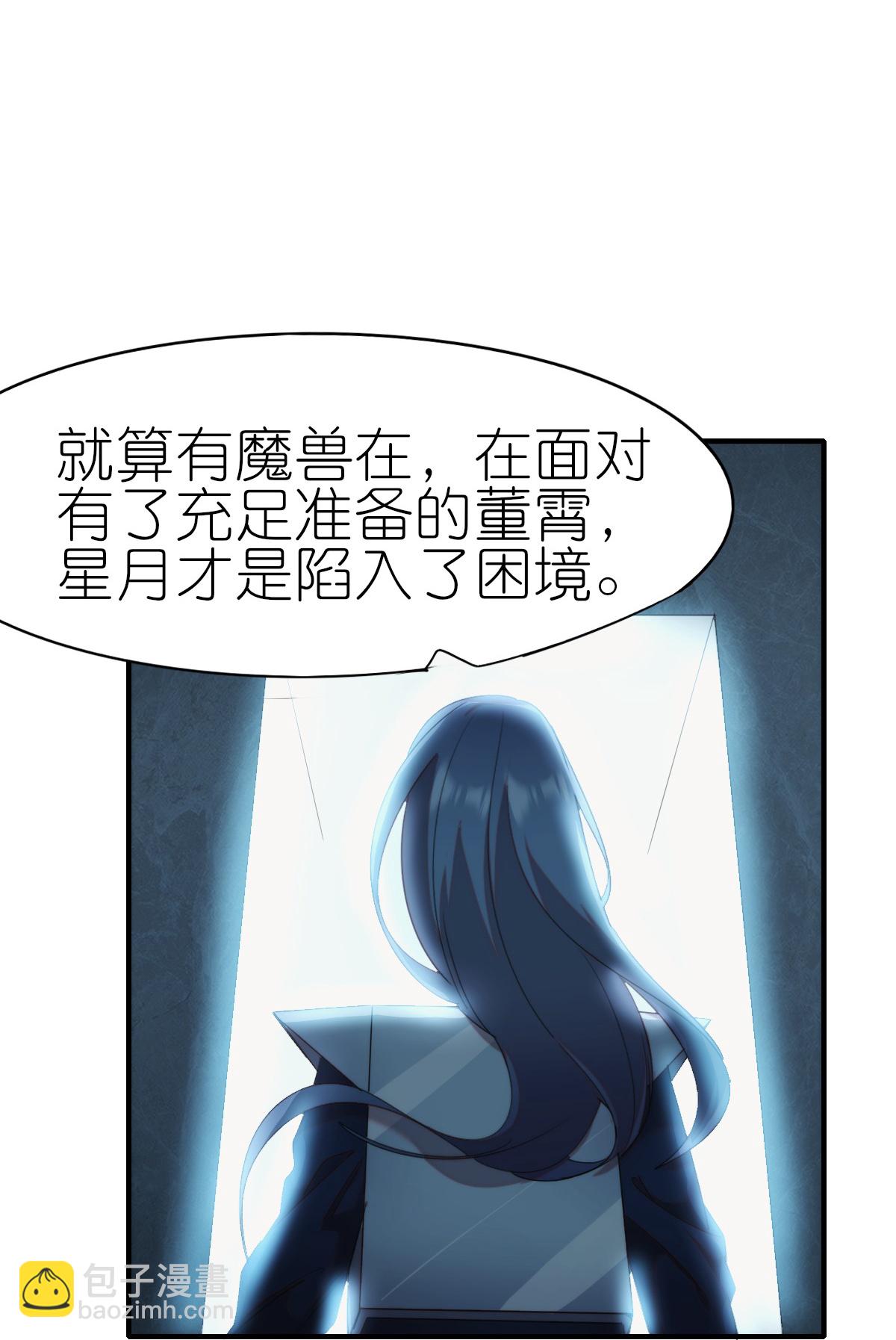 第270话 胜负之间-第273话