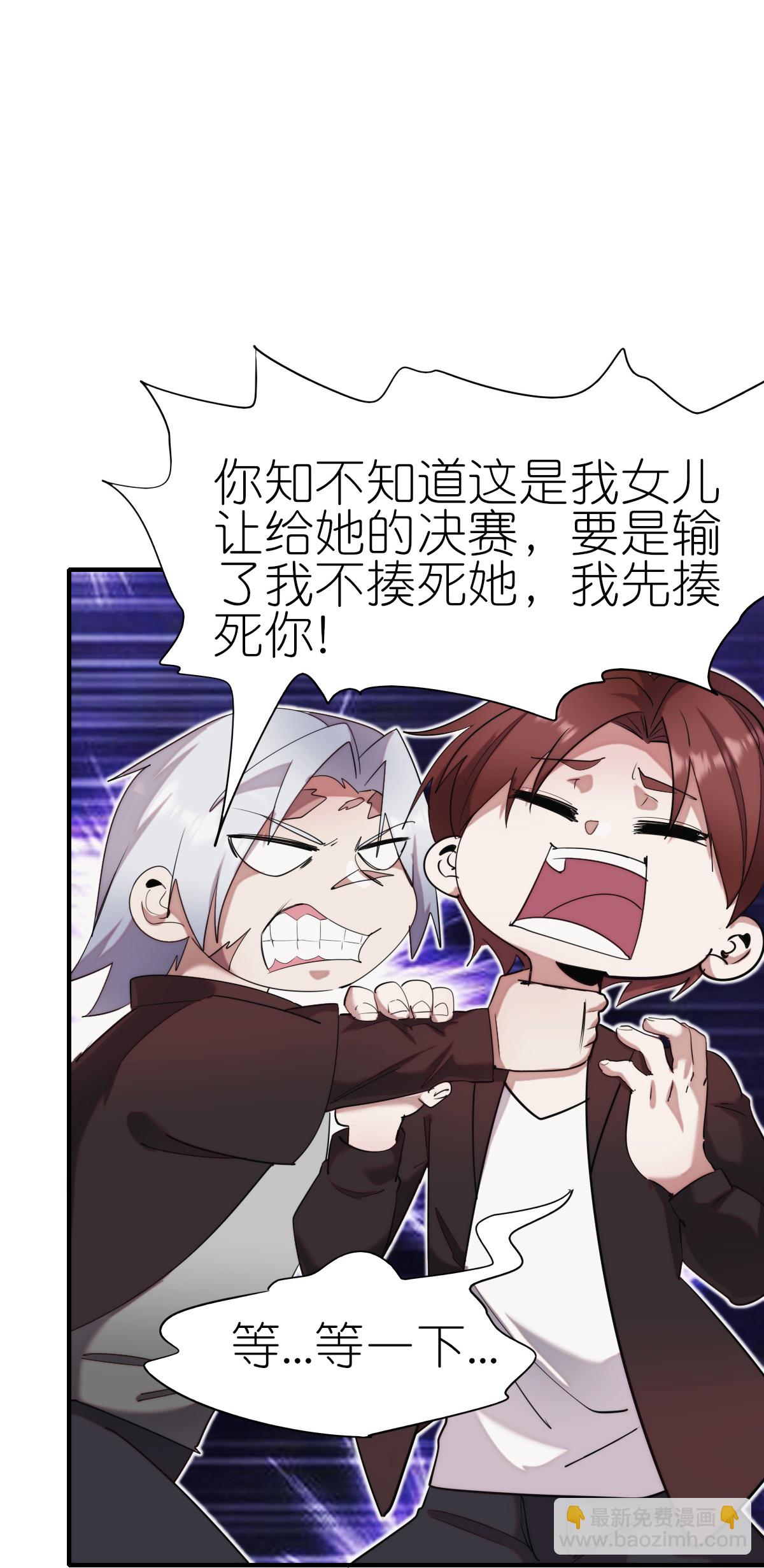 第270话 胜负之间-第273话