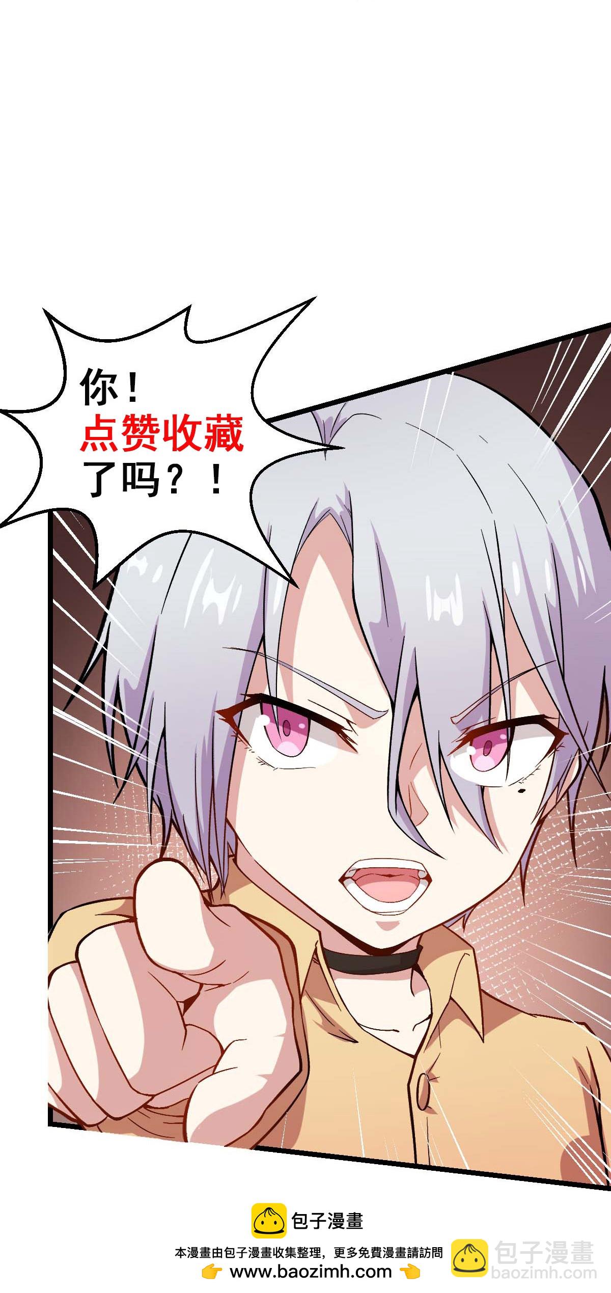 第270话 胜负之间-第273话