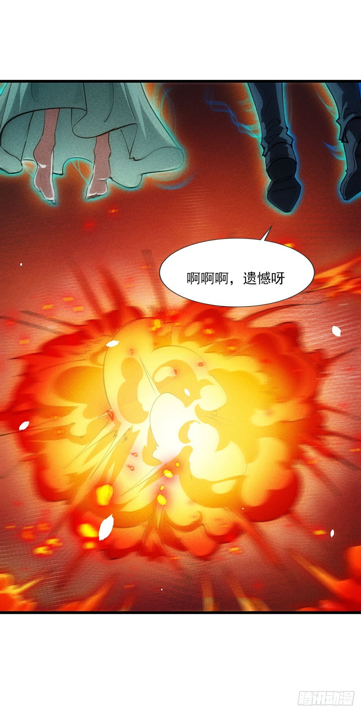 第278话 异变-第279话