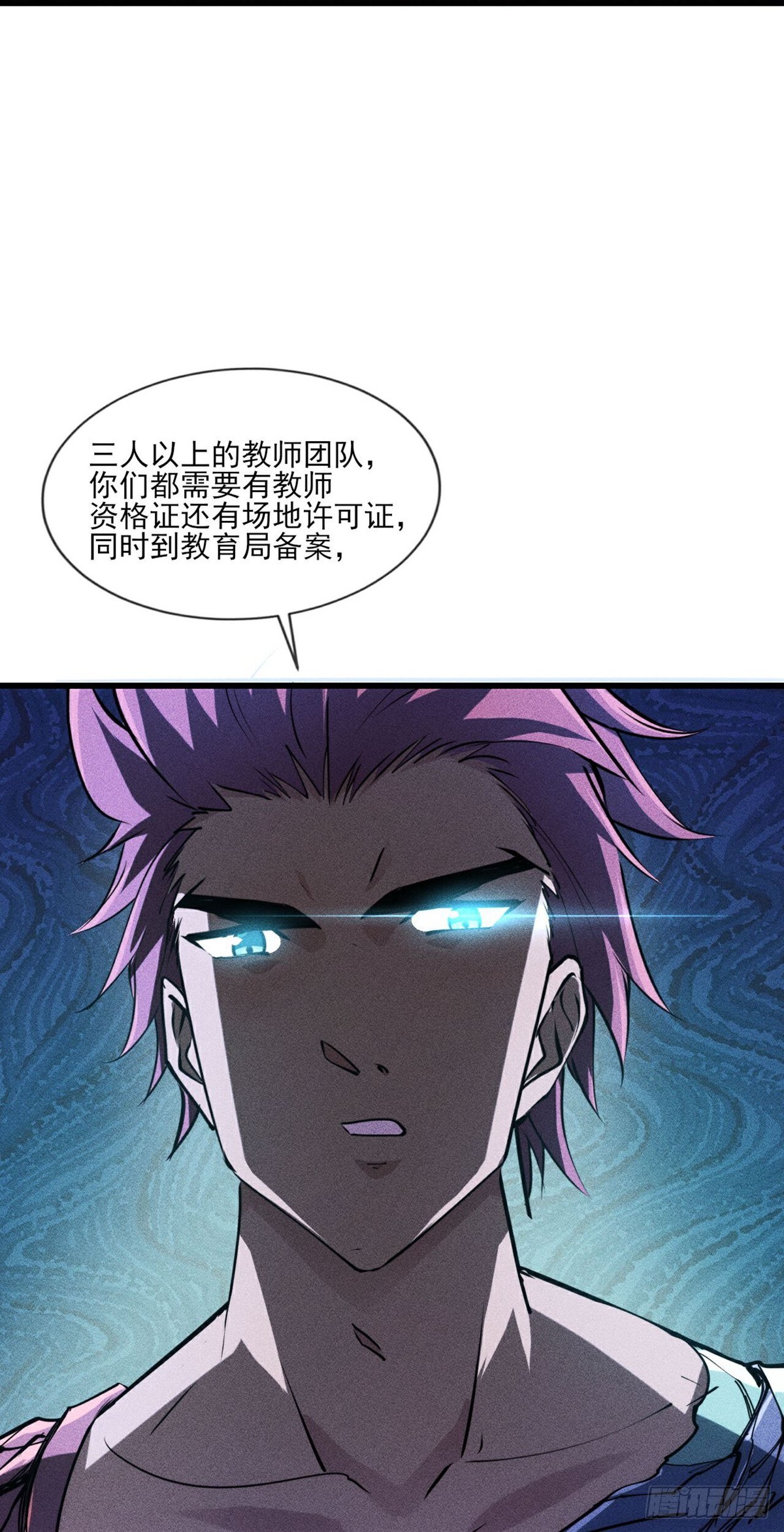第278话 异变-第279话