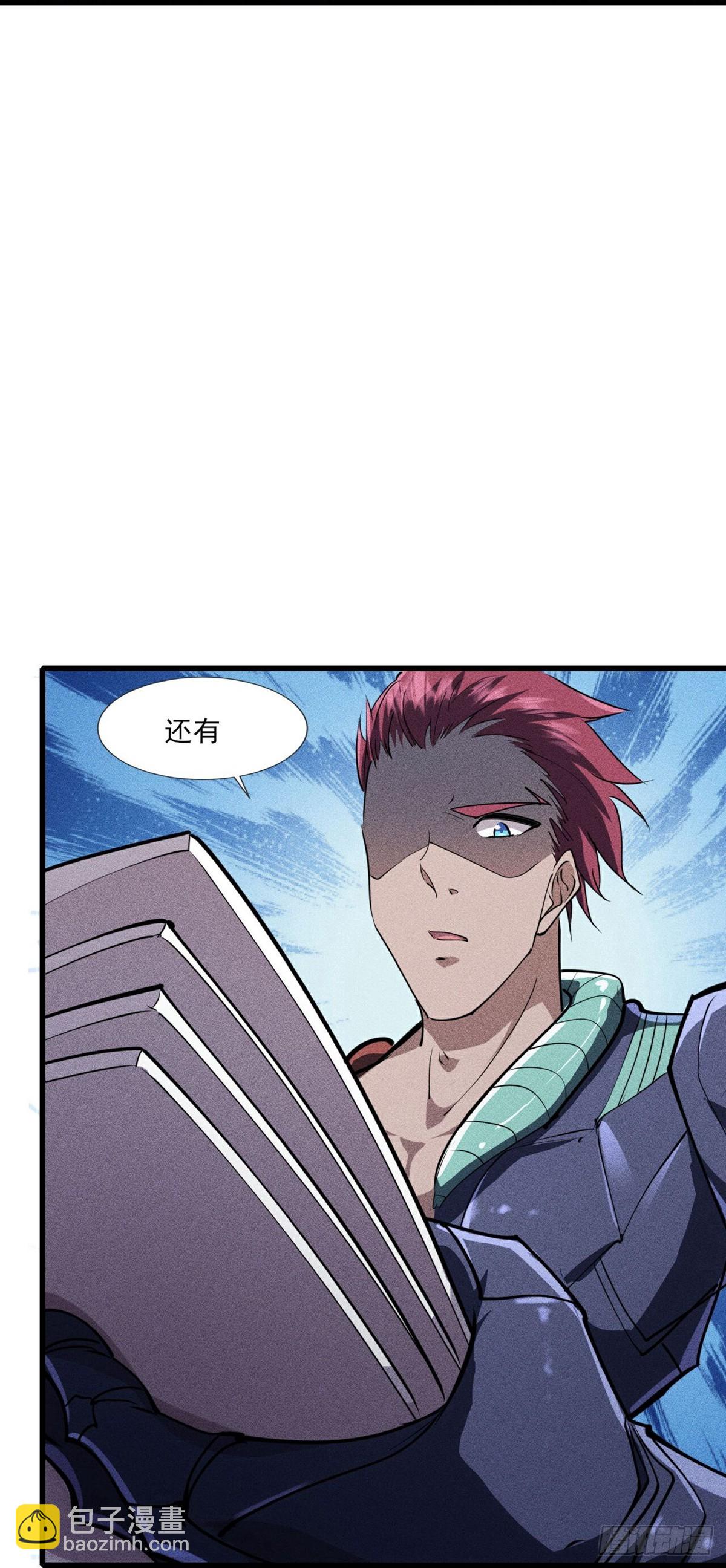 第278话 异变-第279话