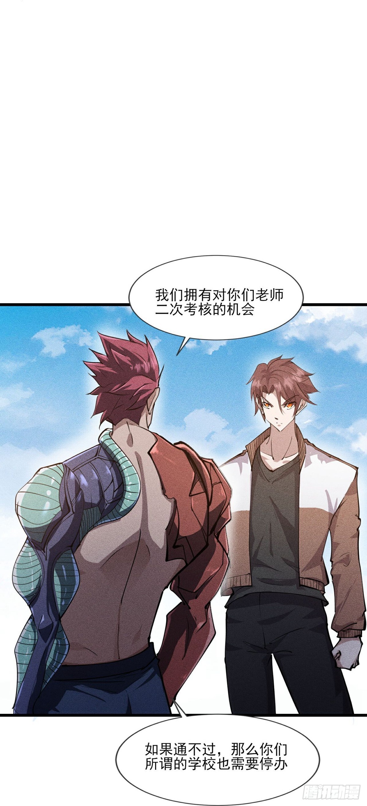 第278话 异变-第279话
