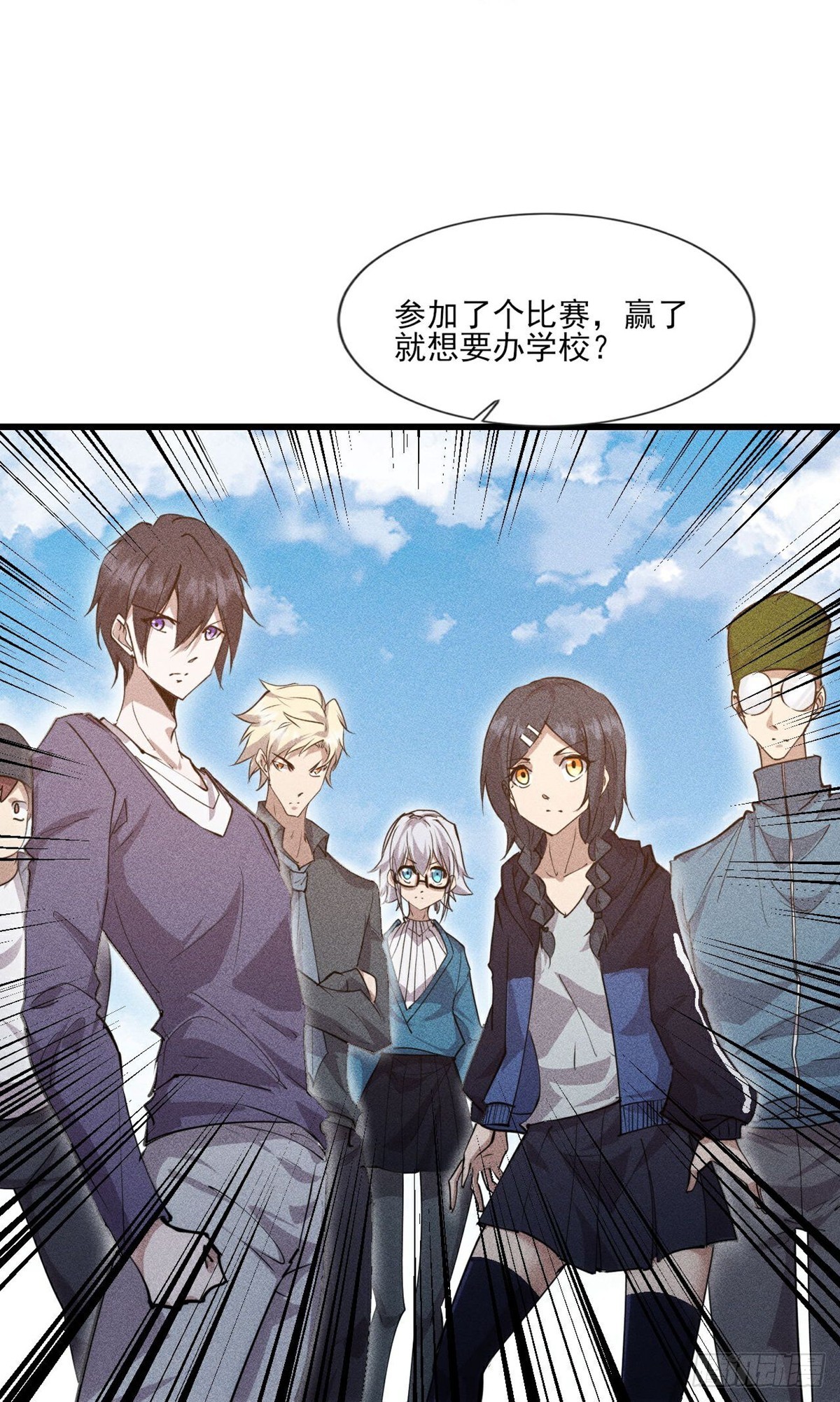 第278话 异变-第279话