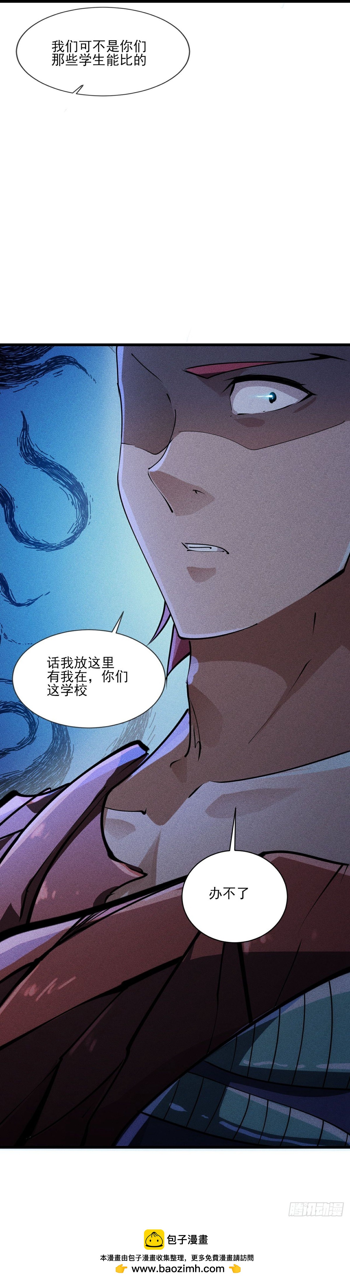 第278话 异变-第279话