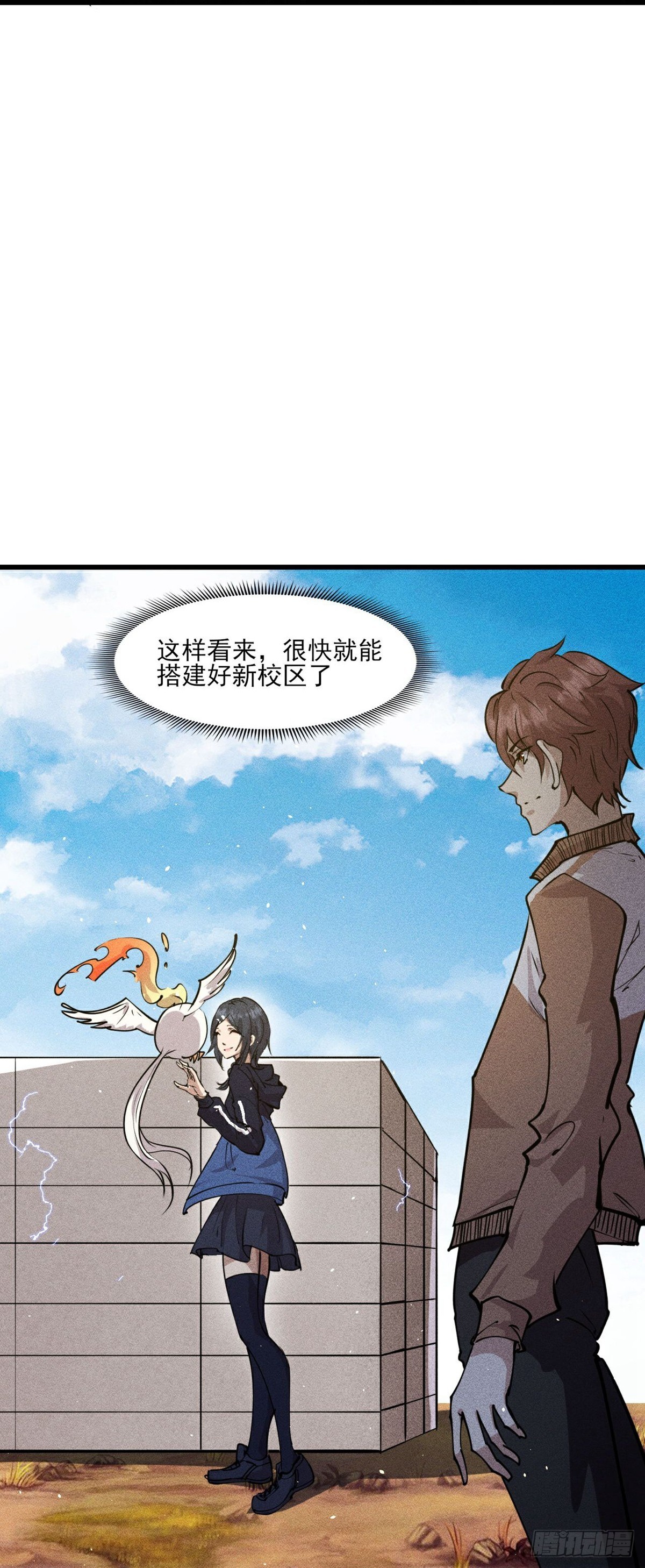 第278话 异变-第279话