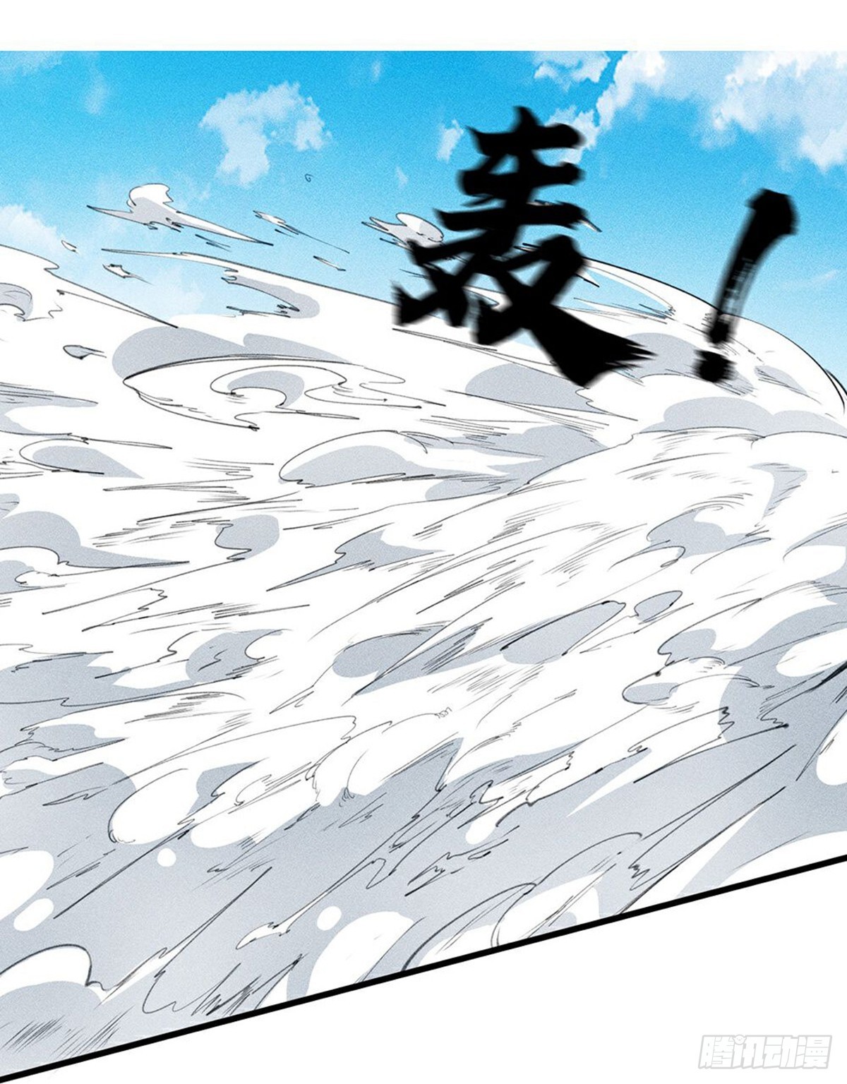 第280话本心-第281话