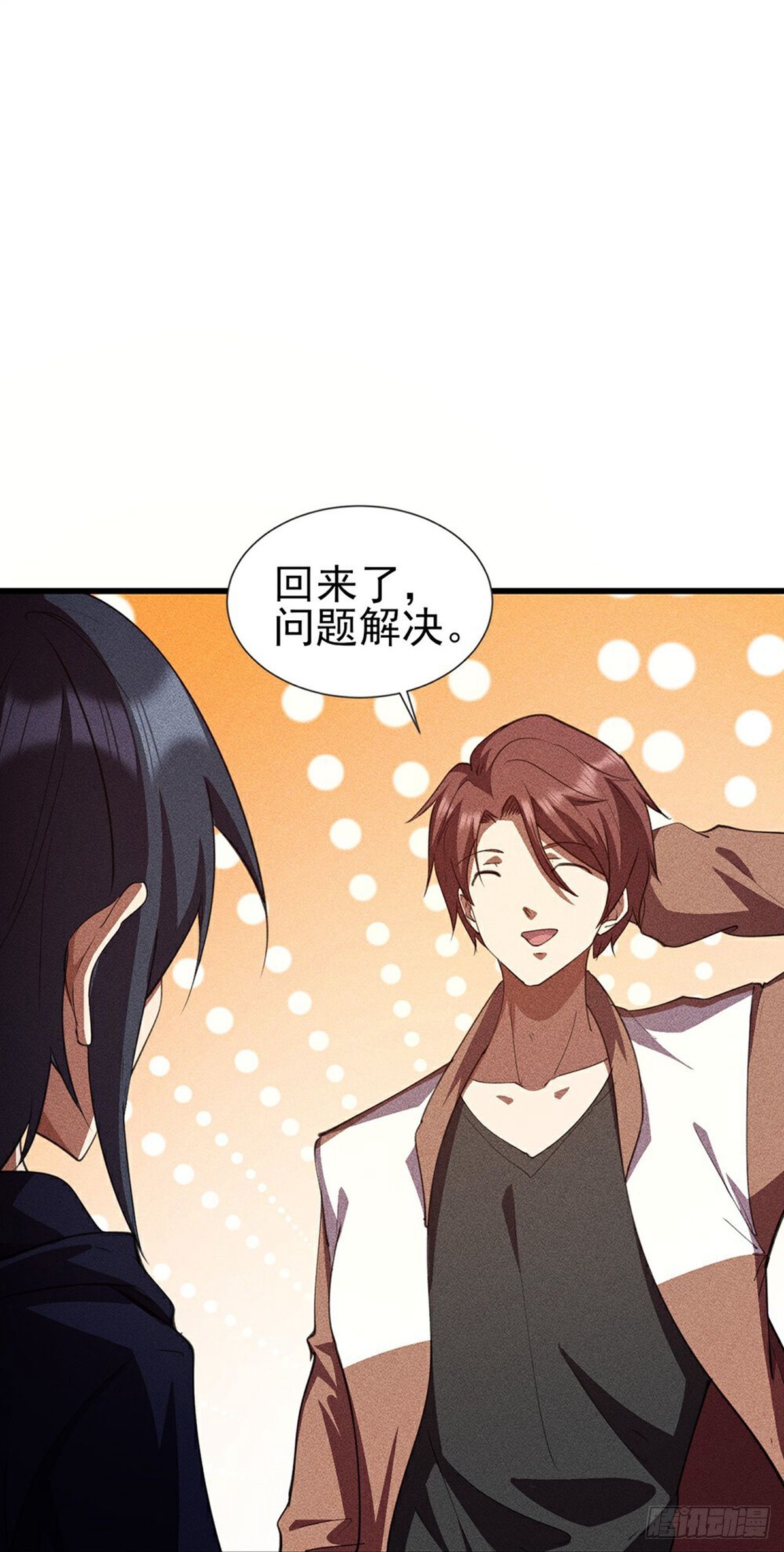 第280话本心-第281话