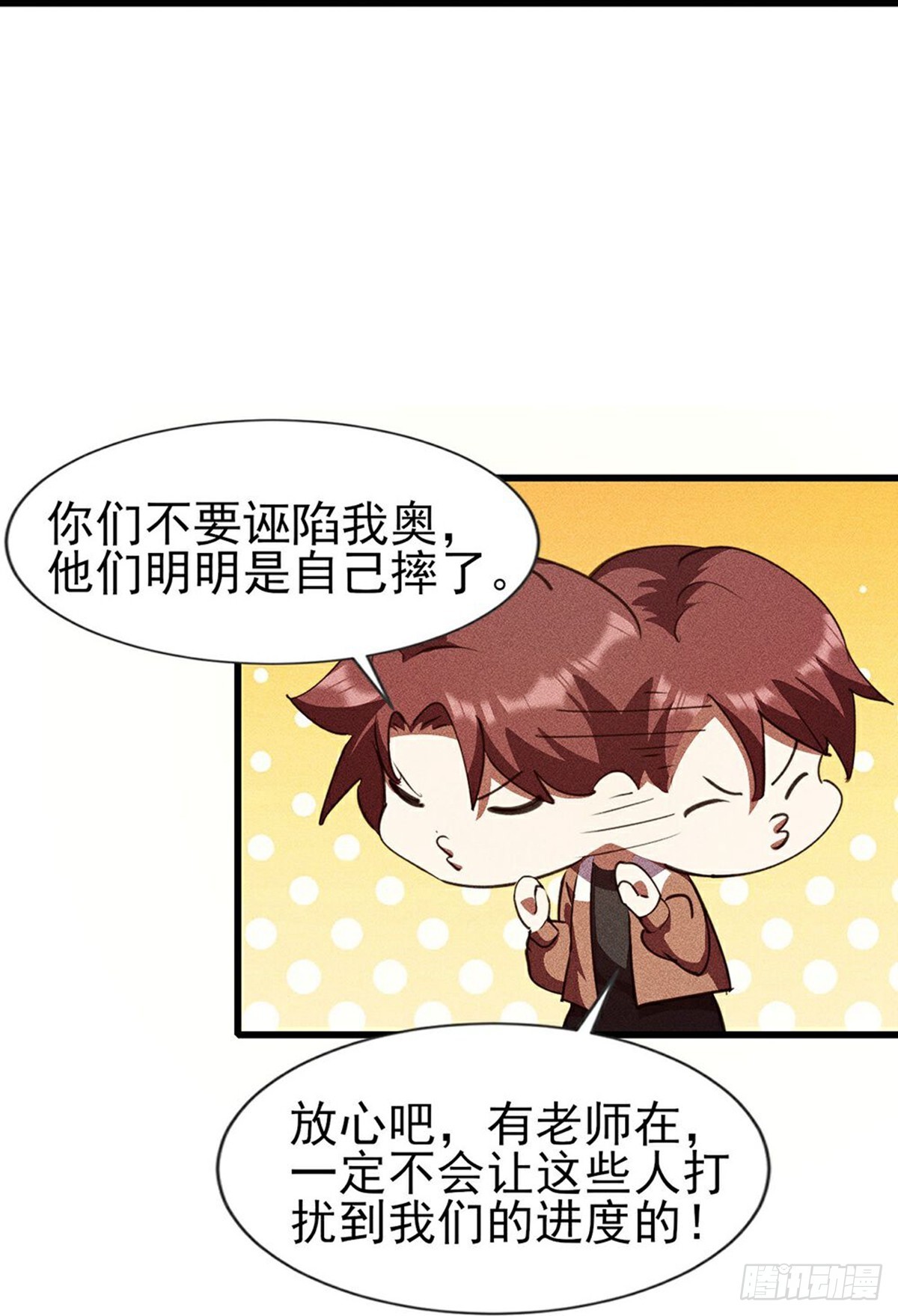 第280话本心-第281话