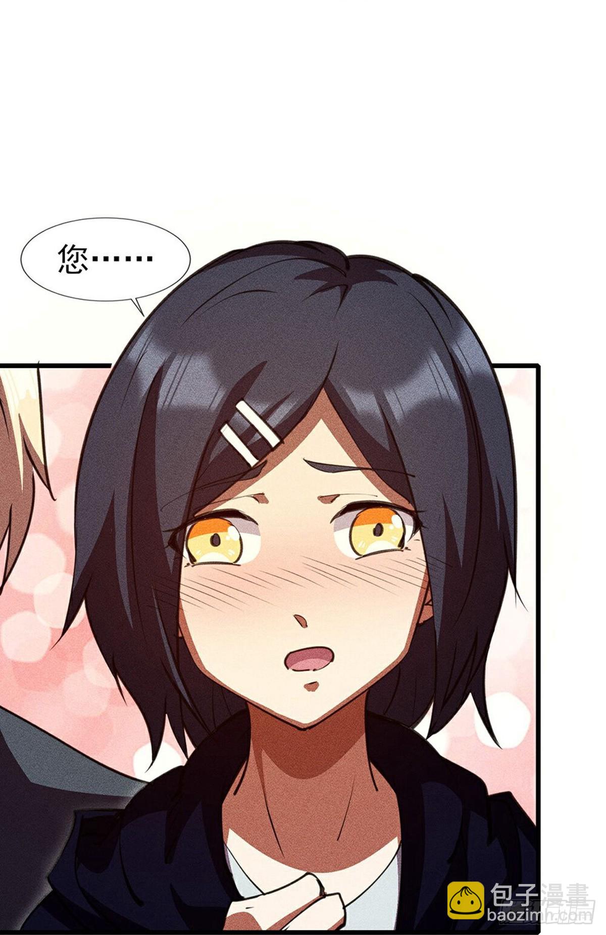 第280话本心-第281话