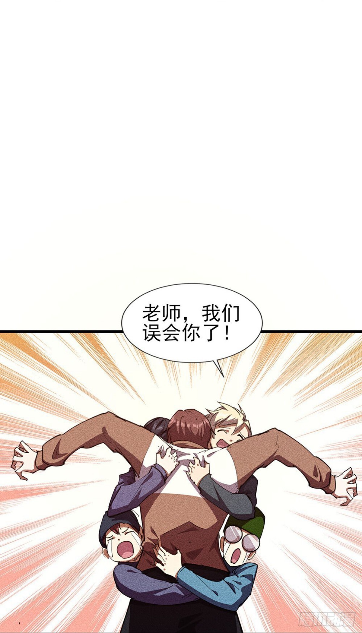 第280话本心-第281话