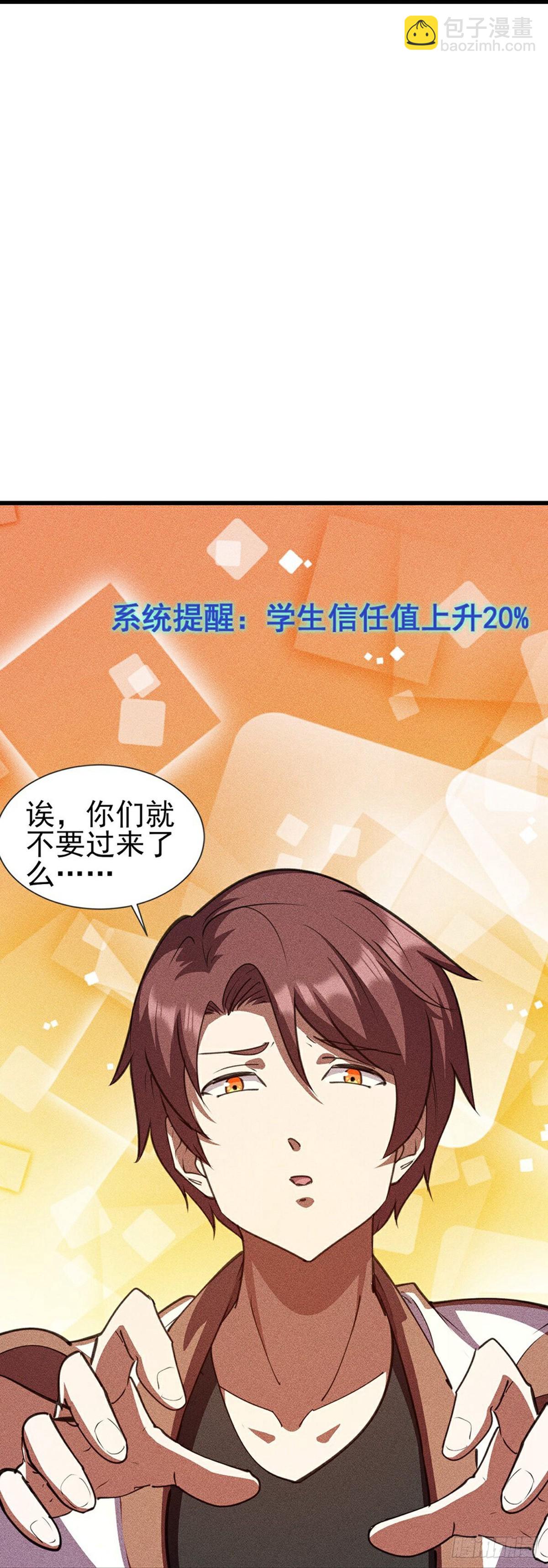 第280话本心-第281话