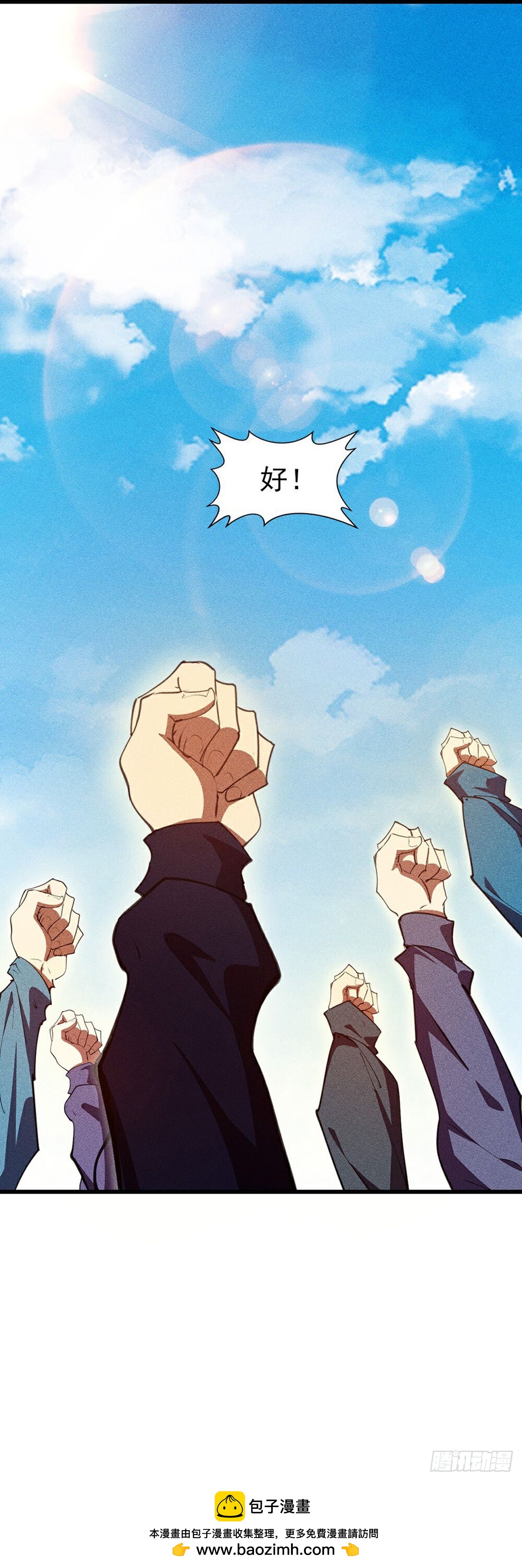 第280话本心-第281话