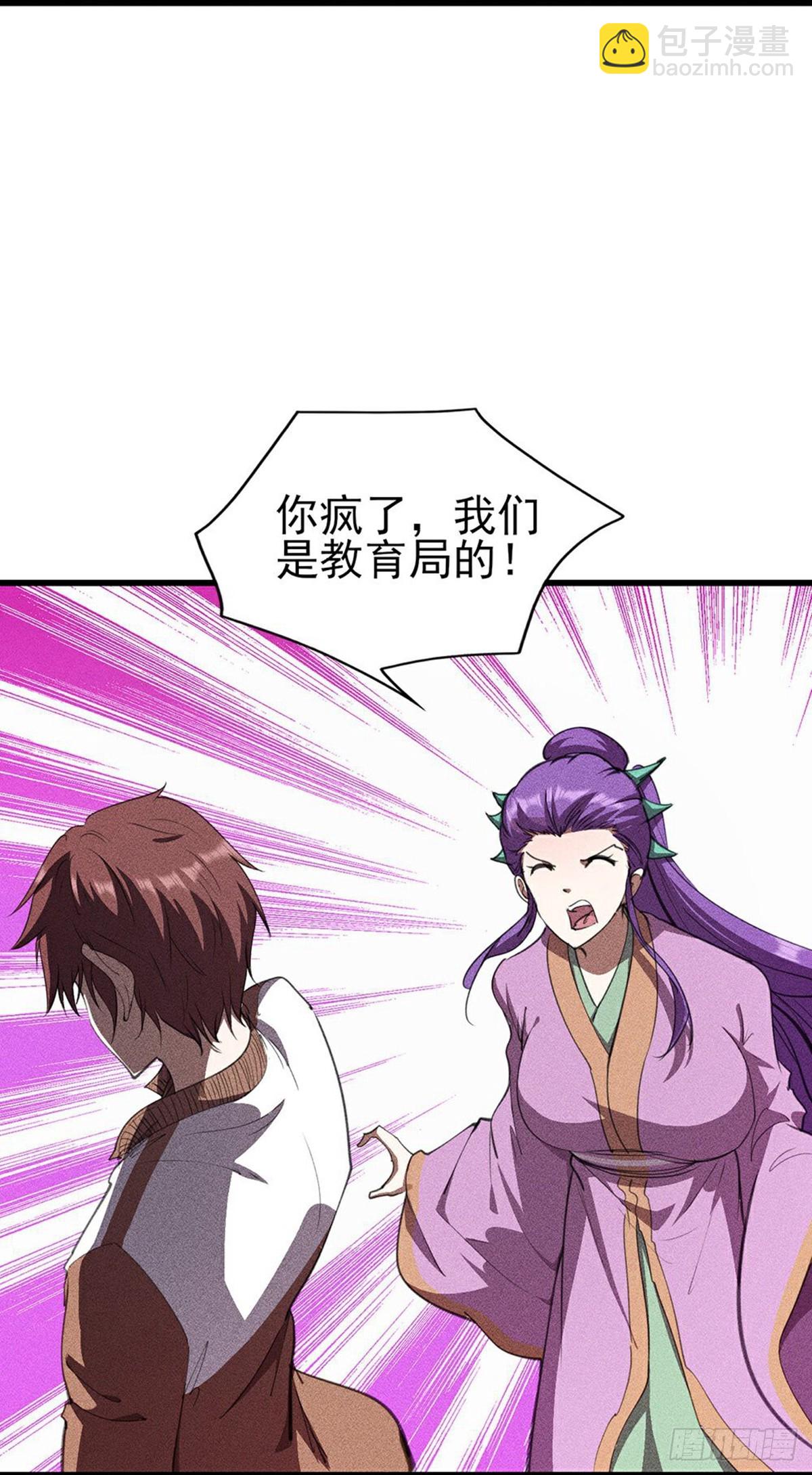 第280话本心-第281话